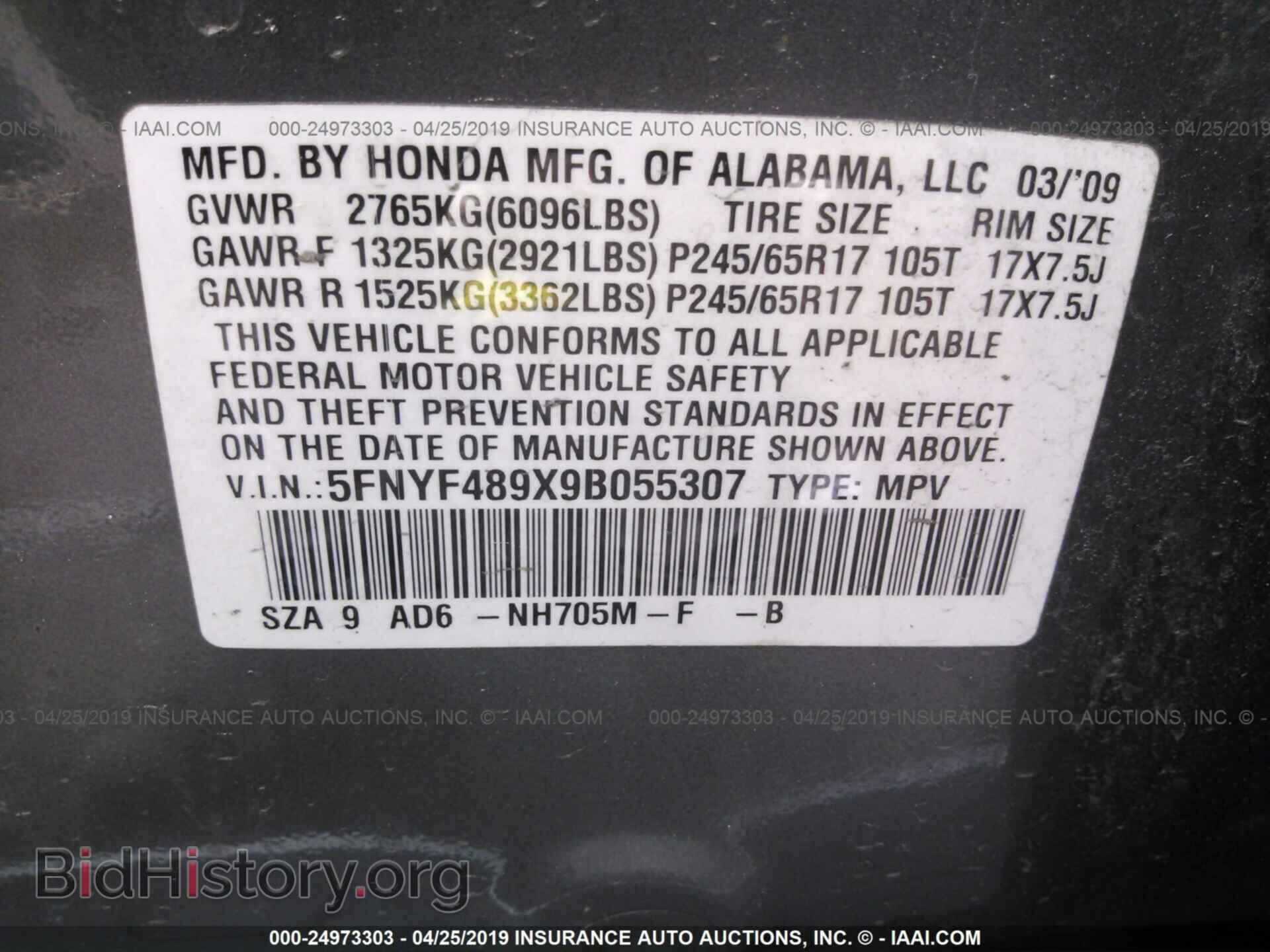 2009 HONDA PILOT - VIN: 5FNYF489X9B055307 - Фото 9