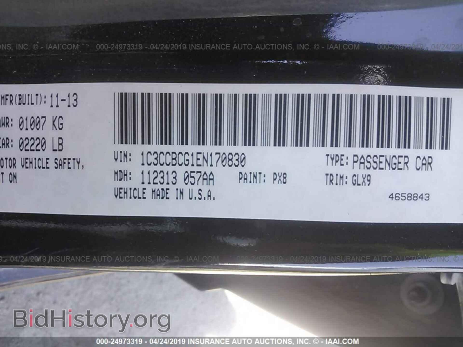 2014 CHRYSLER 200 - VIN: 1C3CCBCG1EN170830 - Фото 9