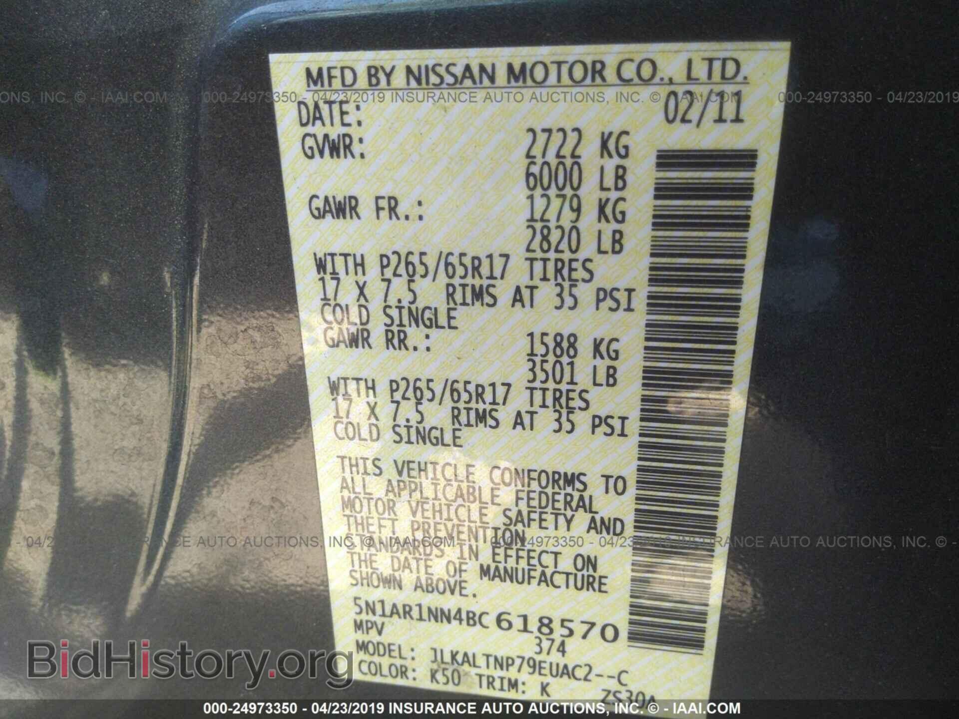 2011 NISSAN PATHFINDER - VIN: 5N1AR1NN4BC618570 - Фото 9