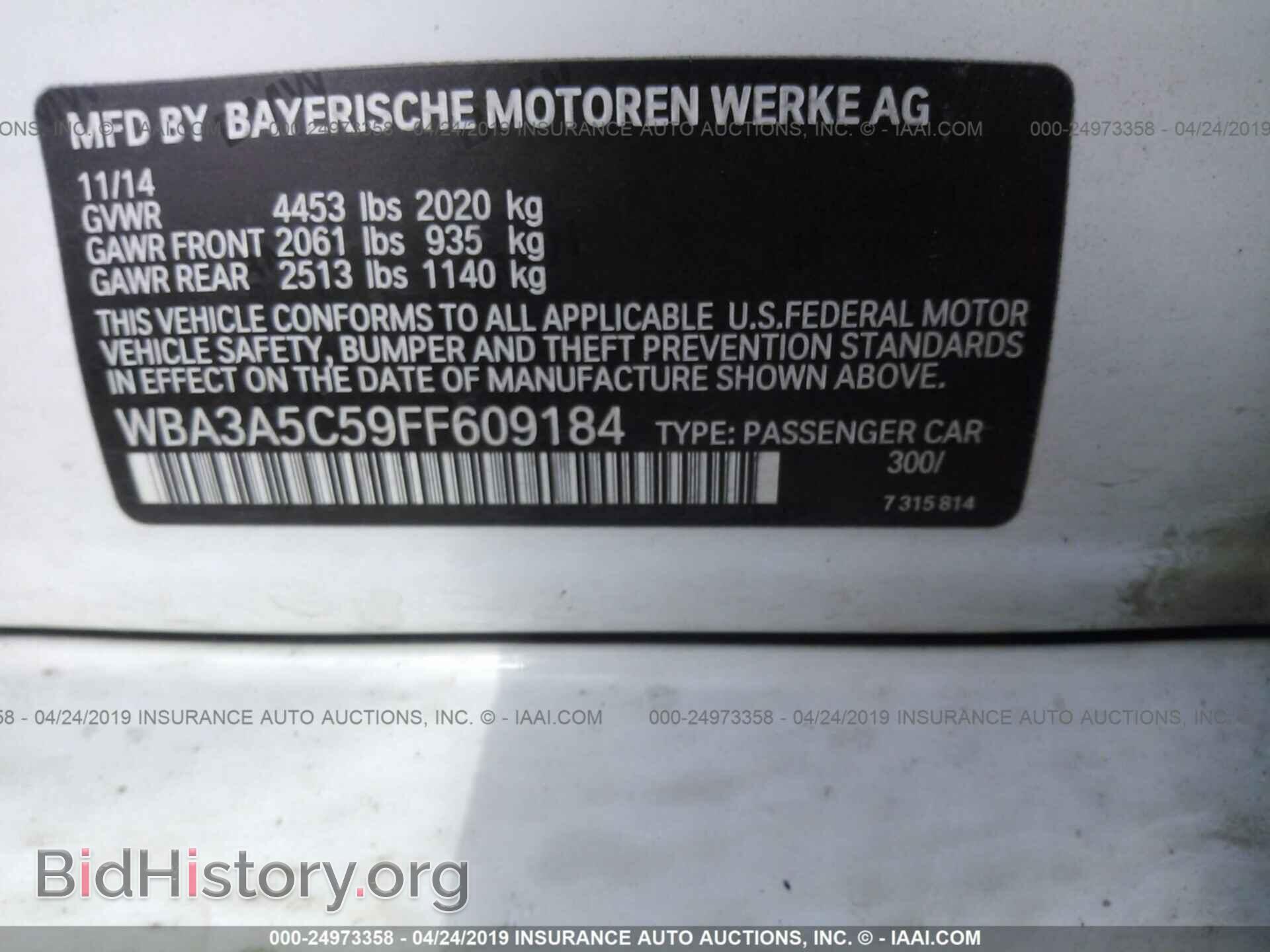 2015 BMW 328 - VIN: WBA3A5C59FF609184 - Фото 9