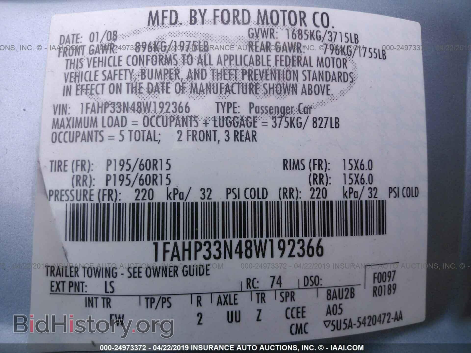 2008 FORD FOCUS - VIN: 1FAHP33N48W192366 - Фото 9