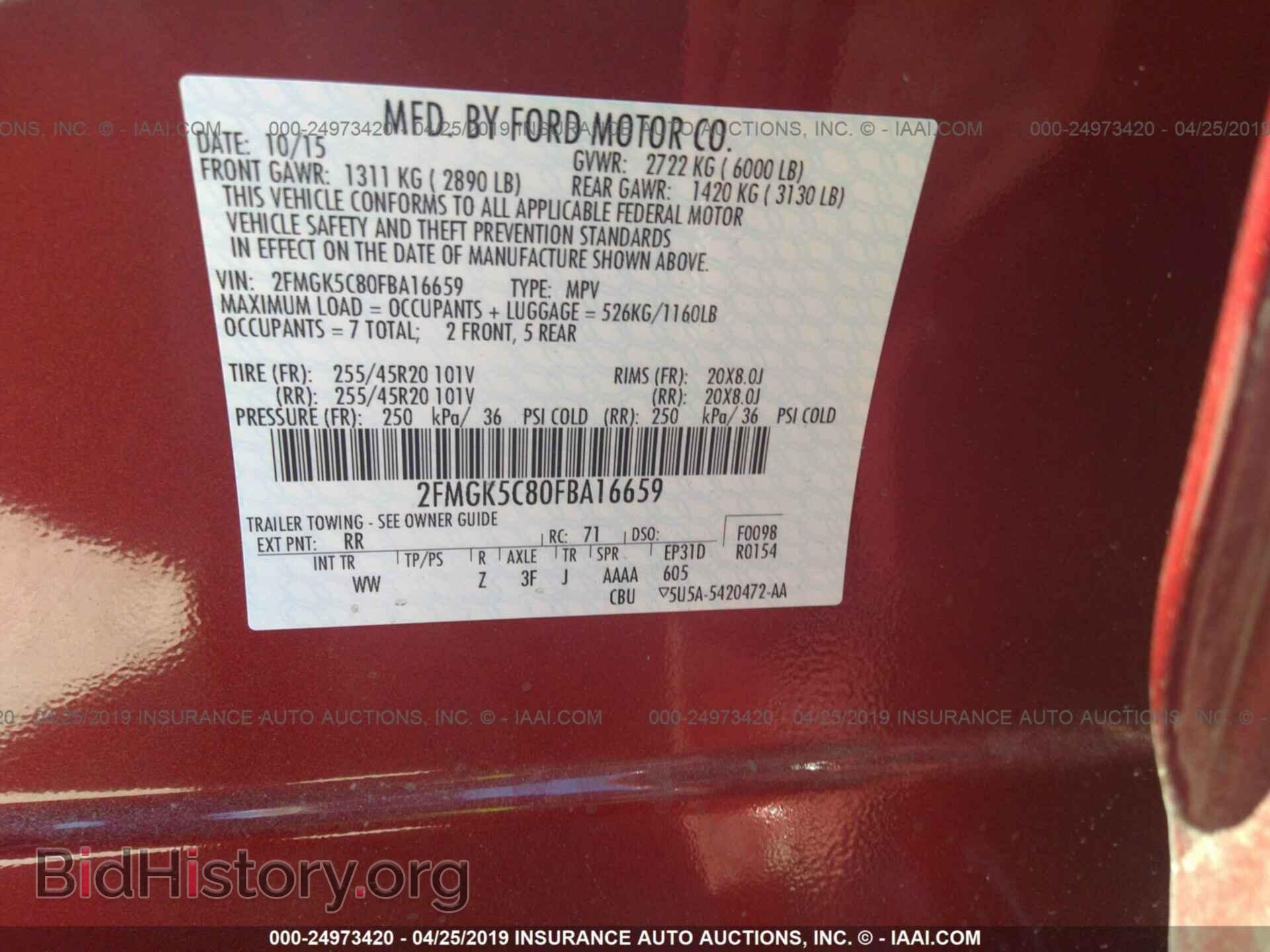 2015 FORD FLEX - VIN: 2FMGK5C80FBA16659 - Фото 9