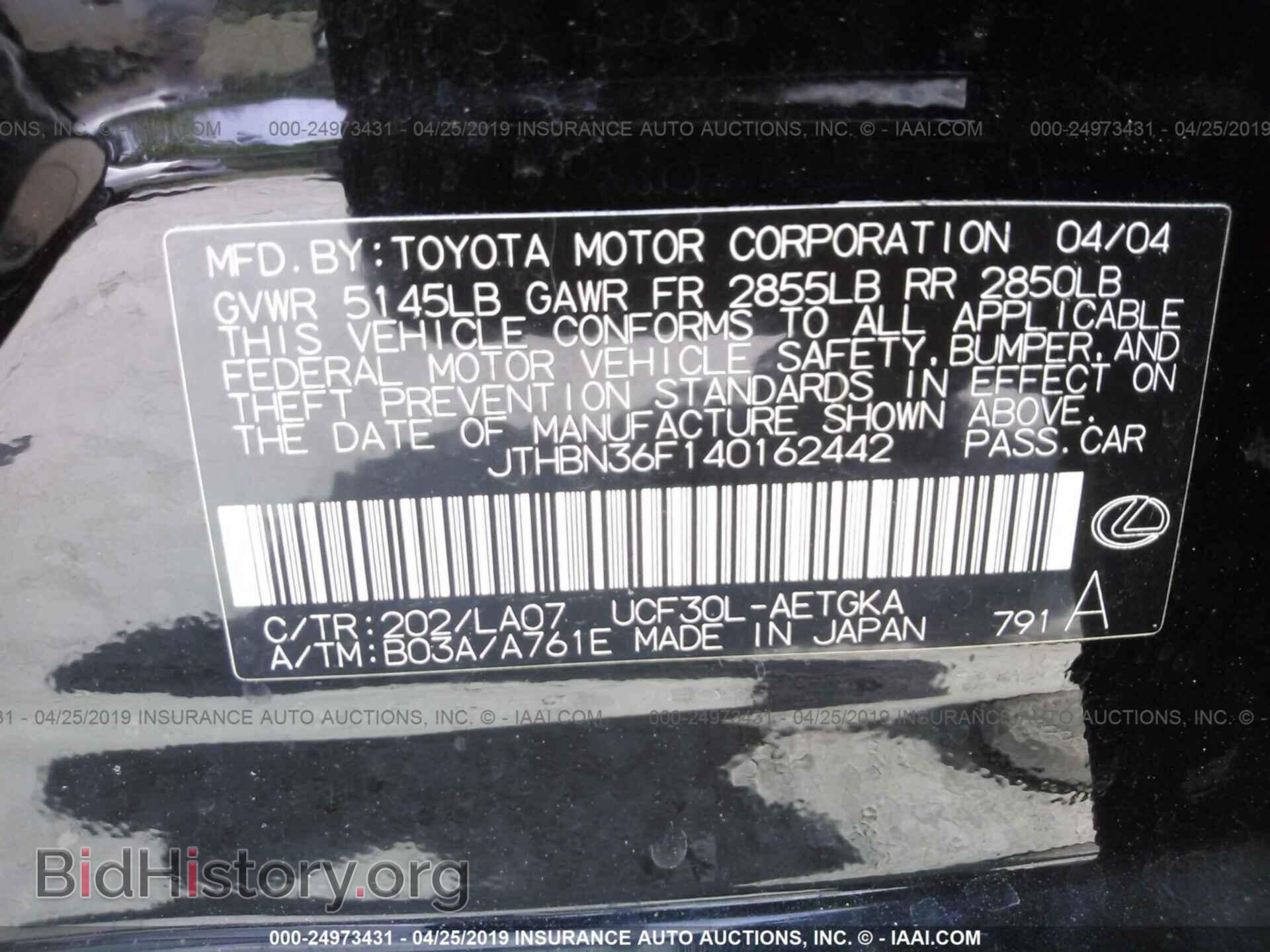 2004 LEXUS LS - VIN: JTHBN36F140162442 - Фото 9