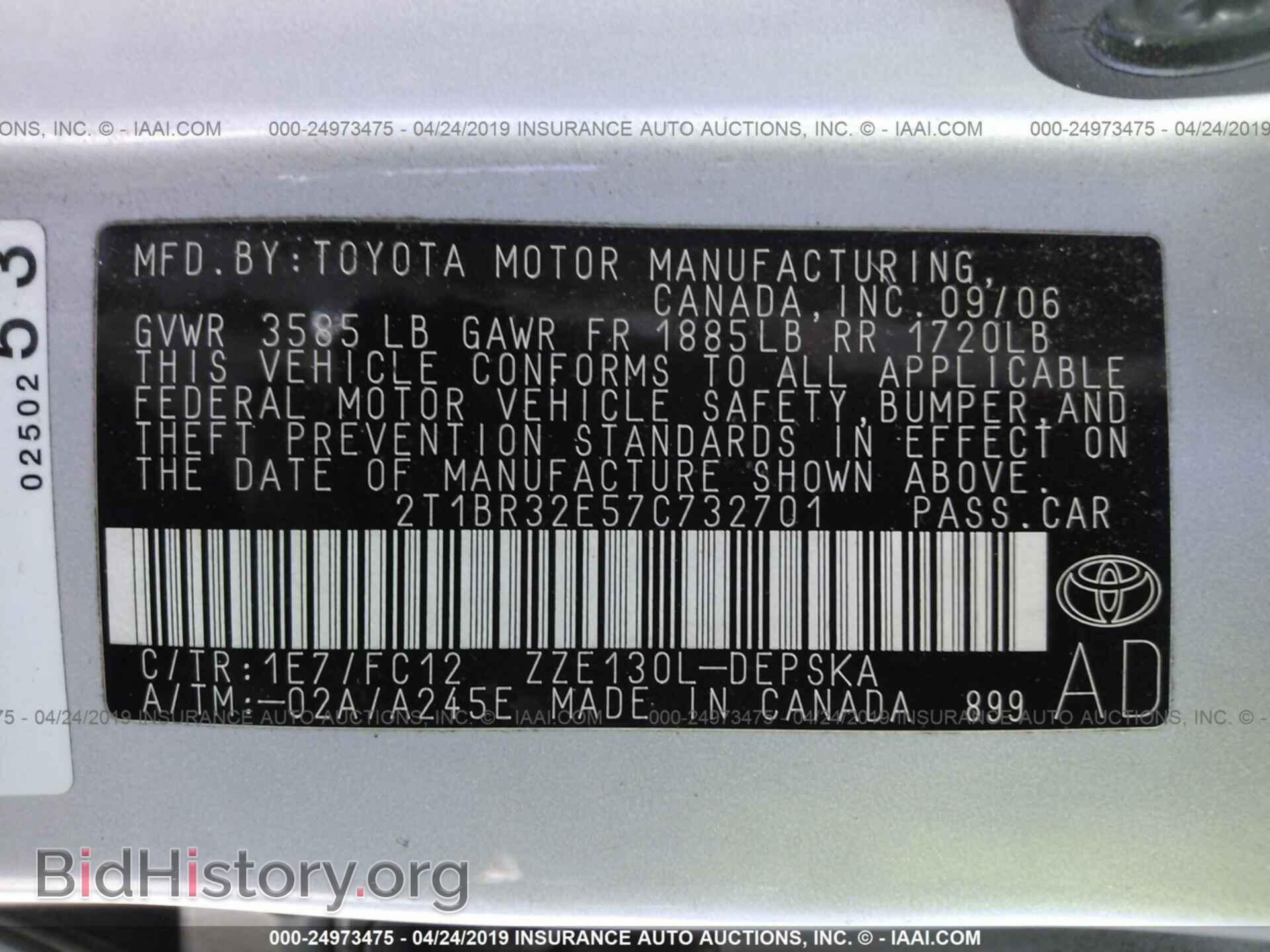 2007 TOYOTA COROLLA - VIN: 2T1BR32E57C732701 - Фото 9