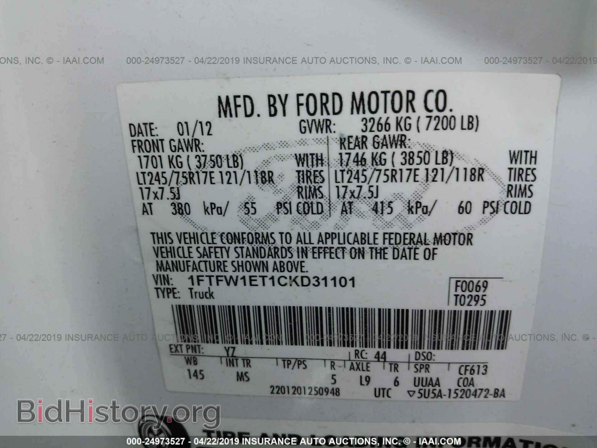 2012 FORD F150 - VIN: 1FTFW1ET1CKD31101 - Фото 9
