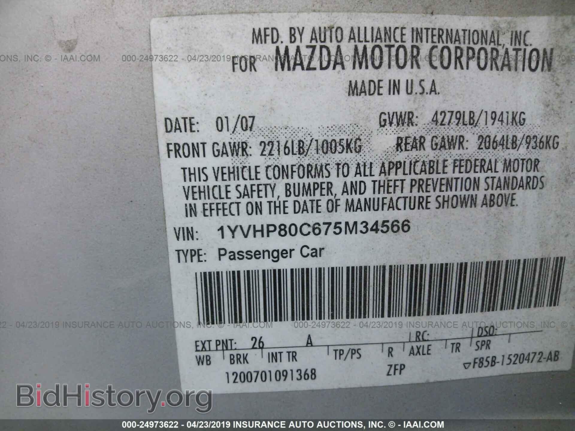 2007 MAZDA 6 - VIN: 1YVHP80C675M34566 - Фото 9