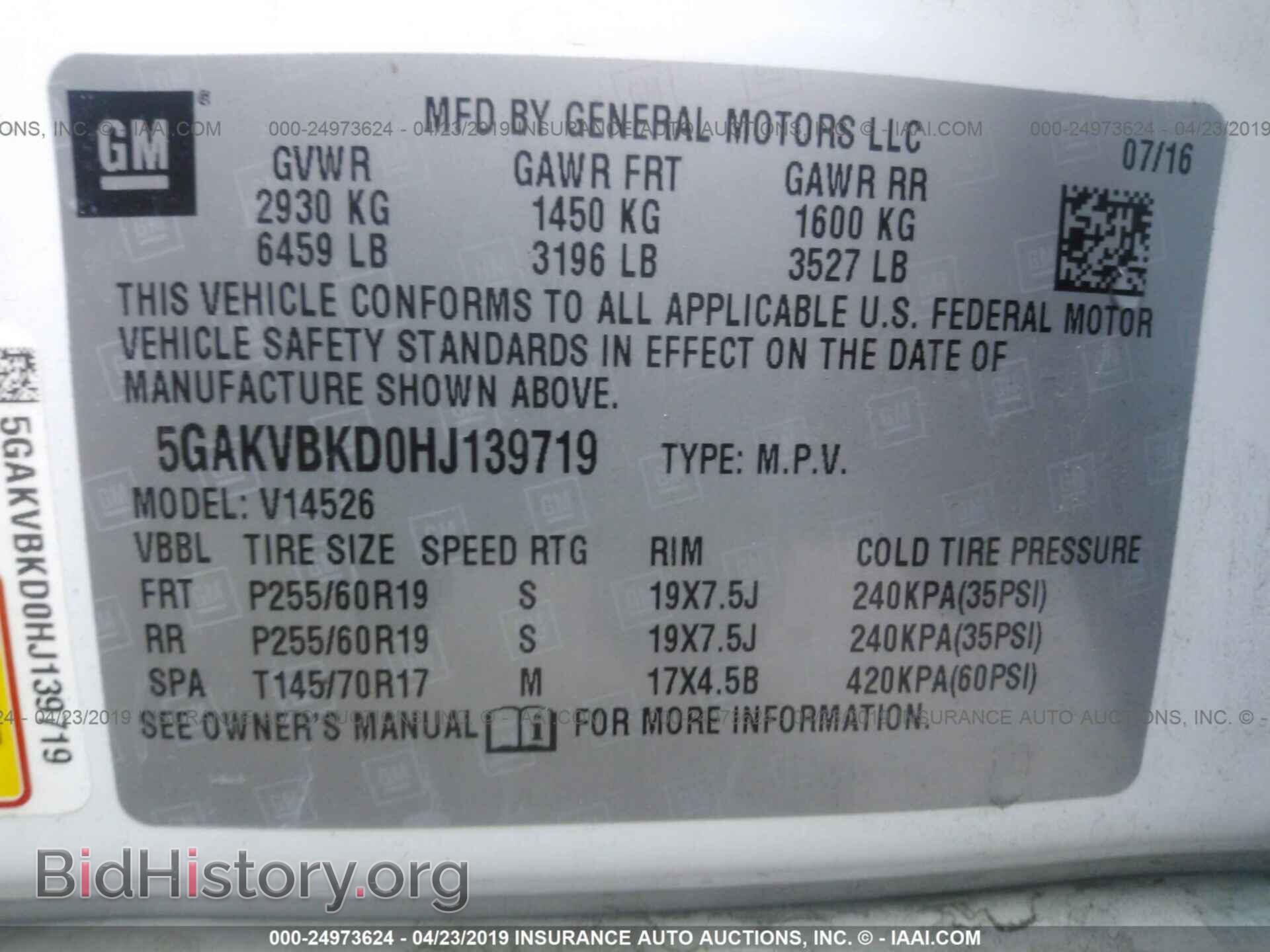 2017 BUICK ENCLAVE - VIN: 5GAKVBKD0HJ139719 - Фото 9