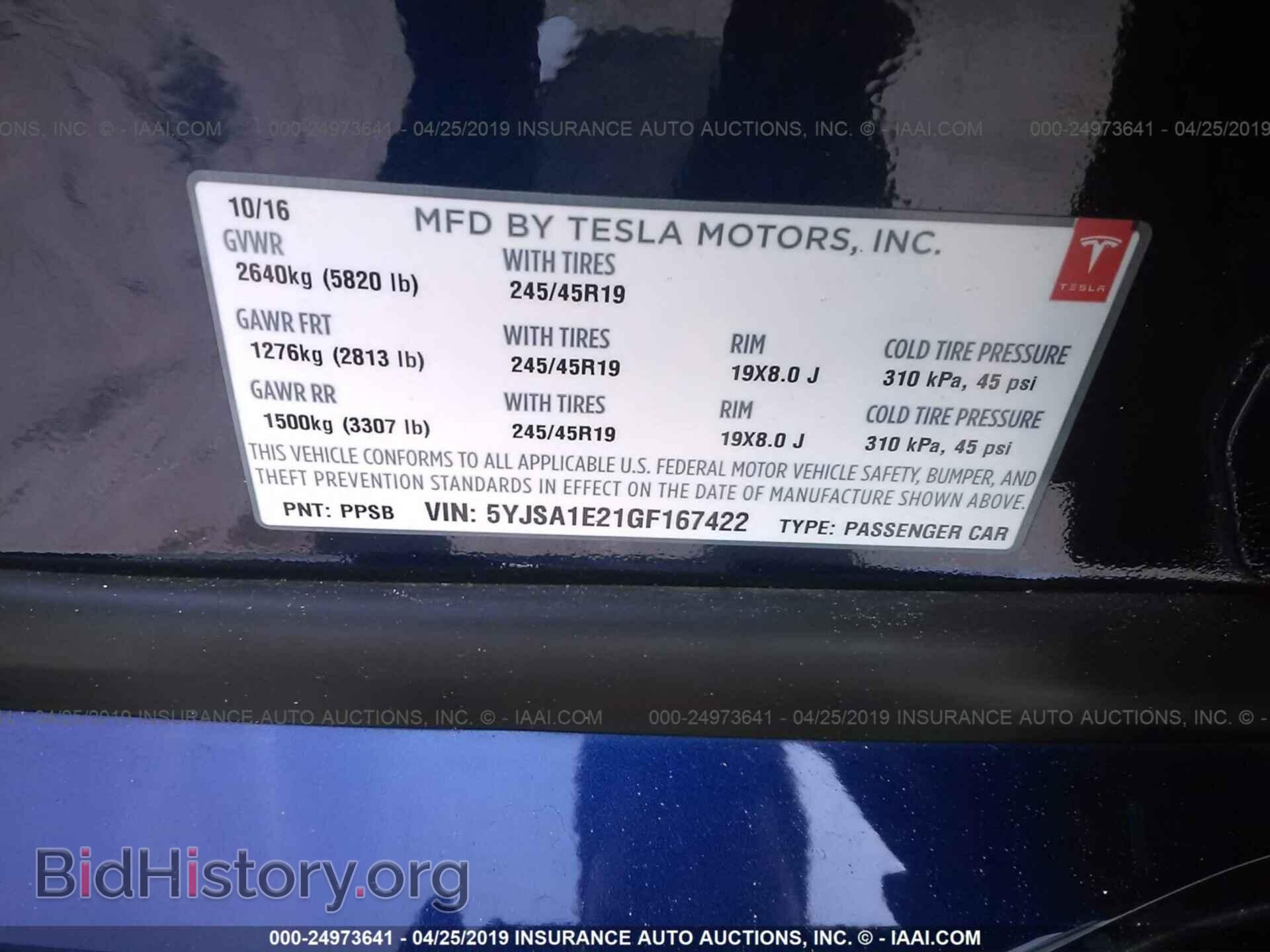 2016 TESLA MODEL S - VIN: 5YJSA1E21GF167422 - Фото 9