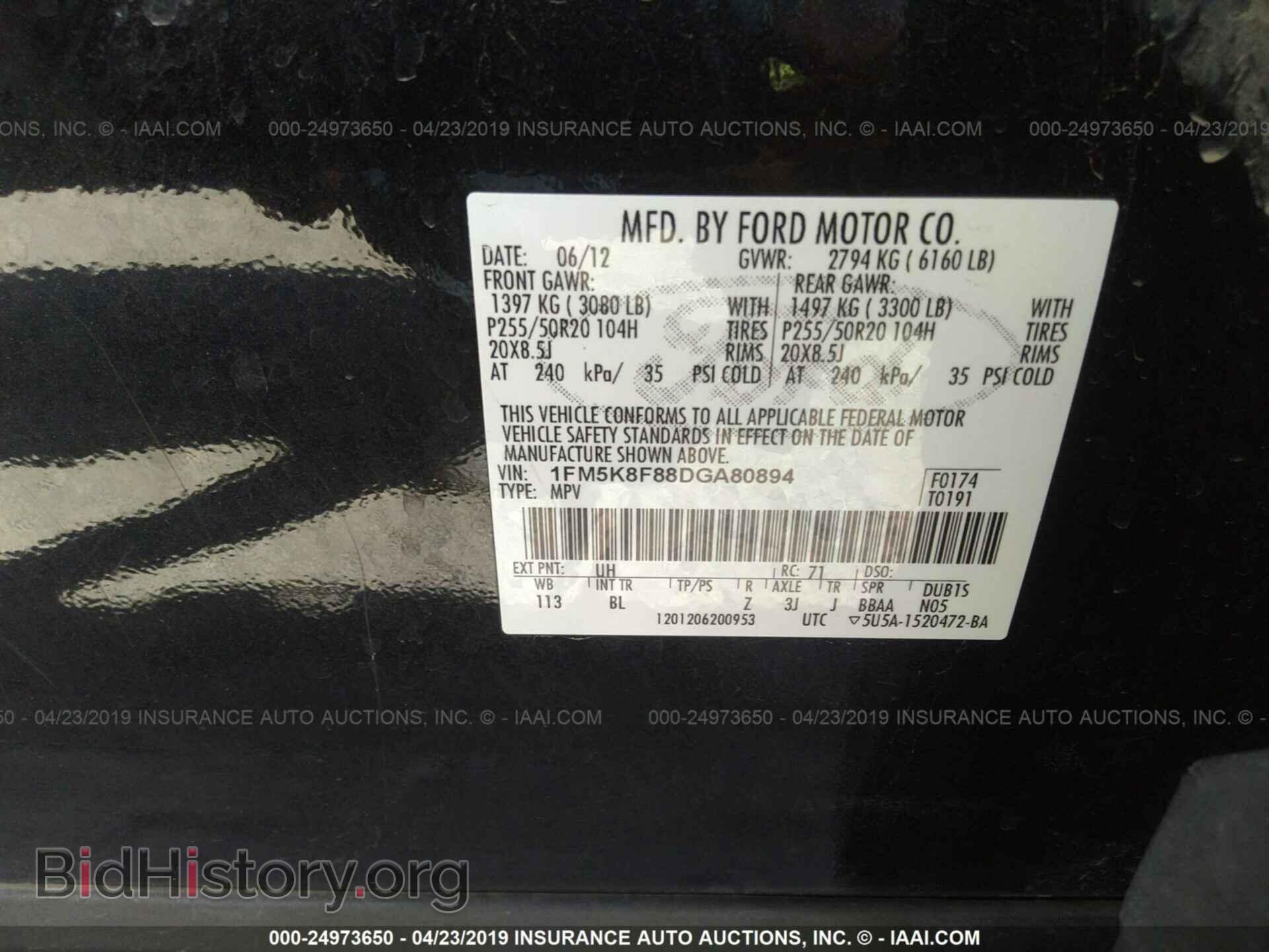 2013 FORD EXPLORER - VIN: 1FM5K8F88DGA80894 - Photo 9