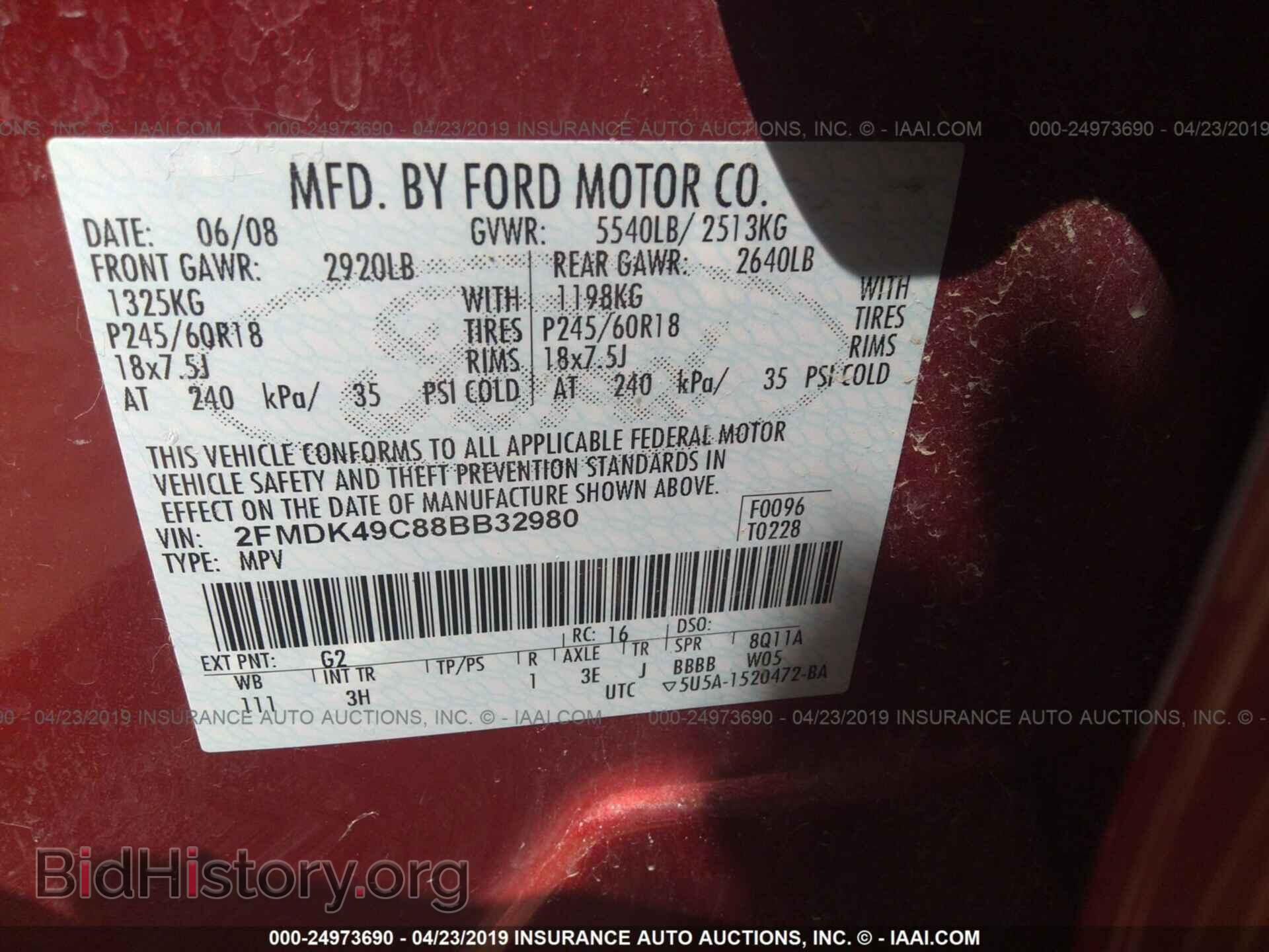 2008 FORD EDGE - VIN: 2FMDK49C88BB32980 - Фото 9