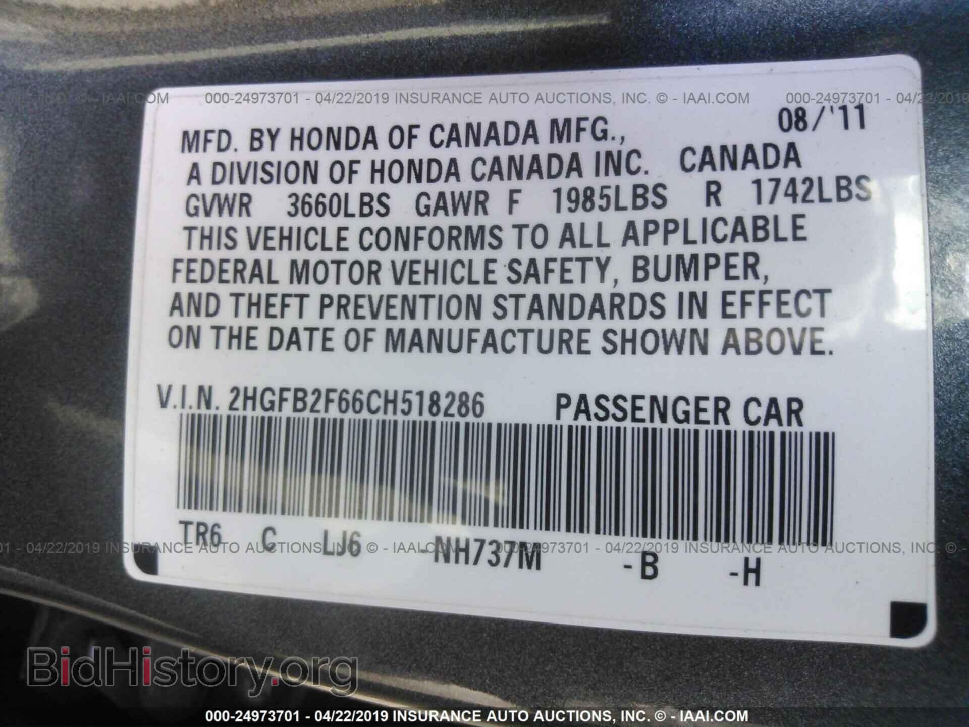 2012 HONDA CIVIC - VIN: 2HGFB2F66CH518286 - Фото 9
