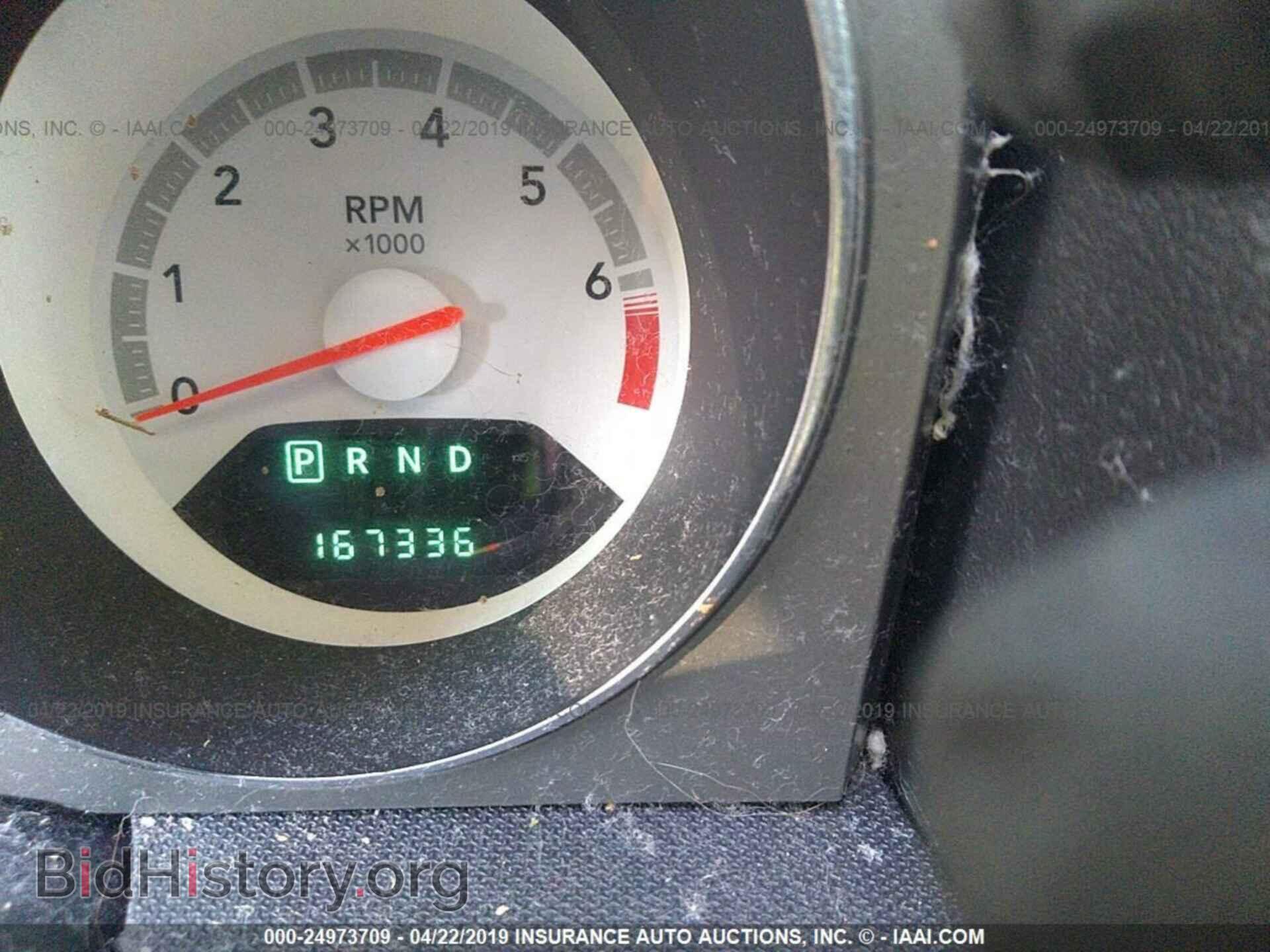 2009 DODGE AVENGER - VIN: 1B3LC56B39N538834 - Фото 7