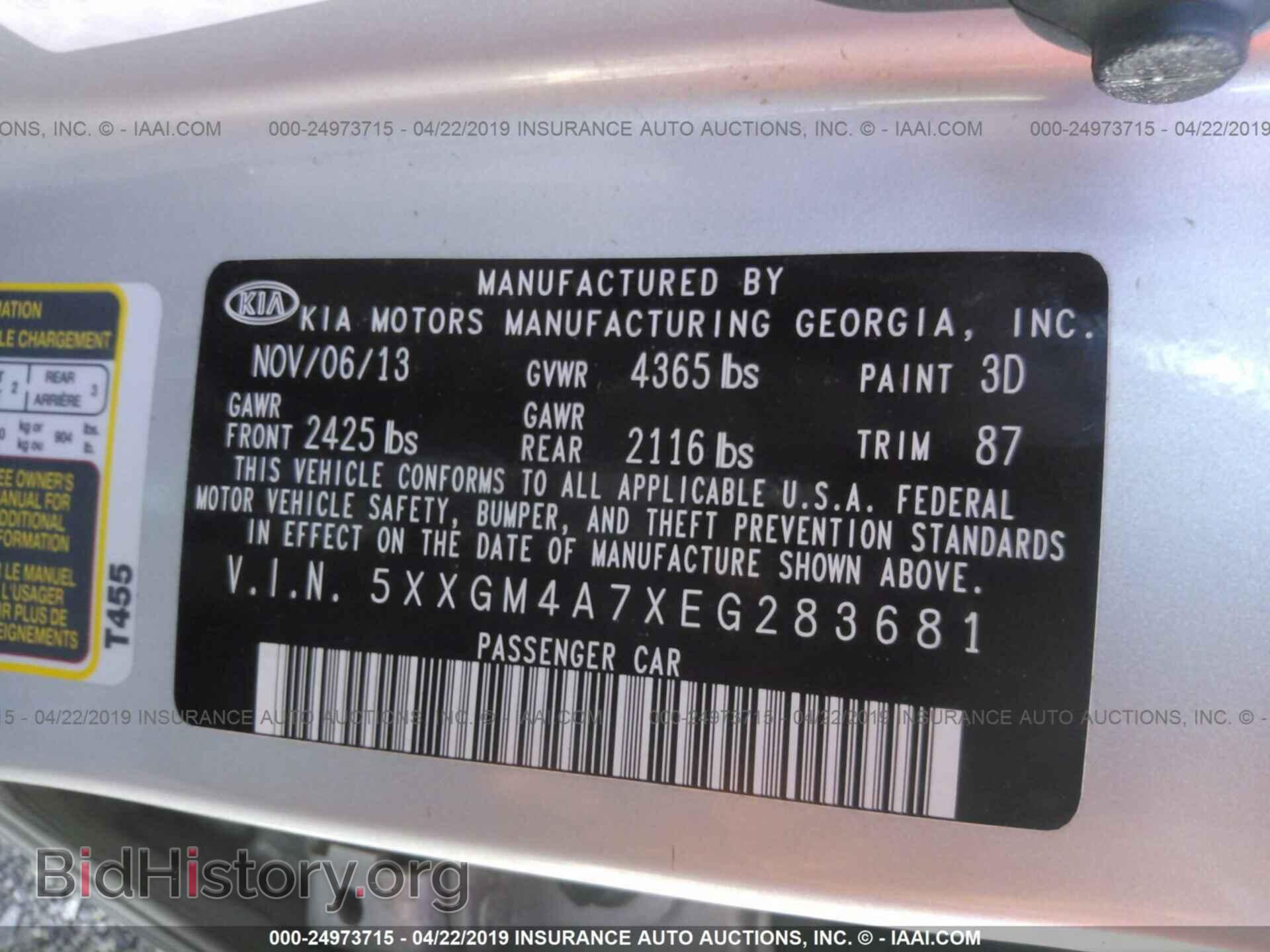 2014 KIA OPTIMA - VIN: 5XXGM4A7XEG283681 - Photo 9