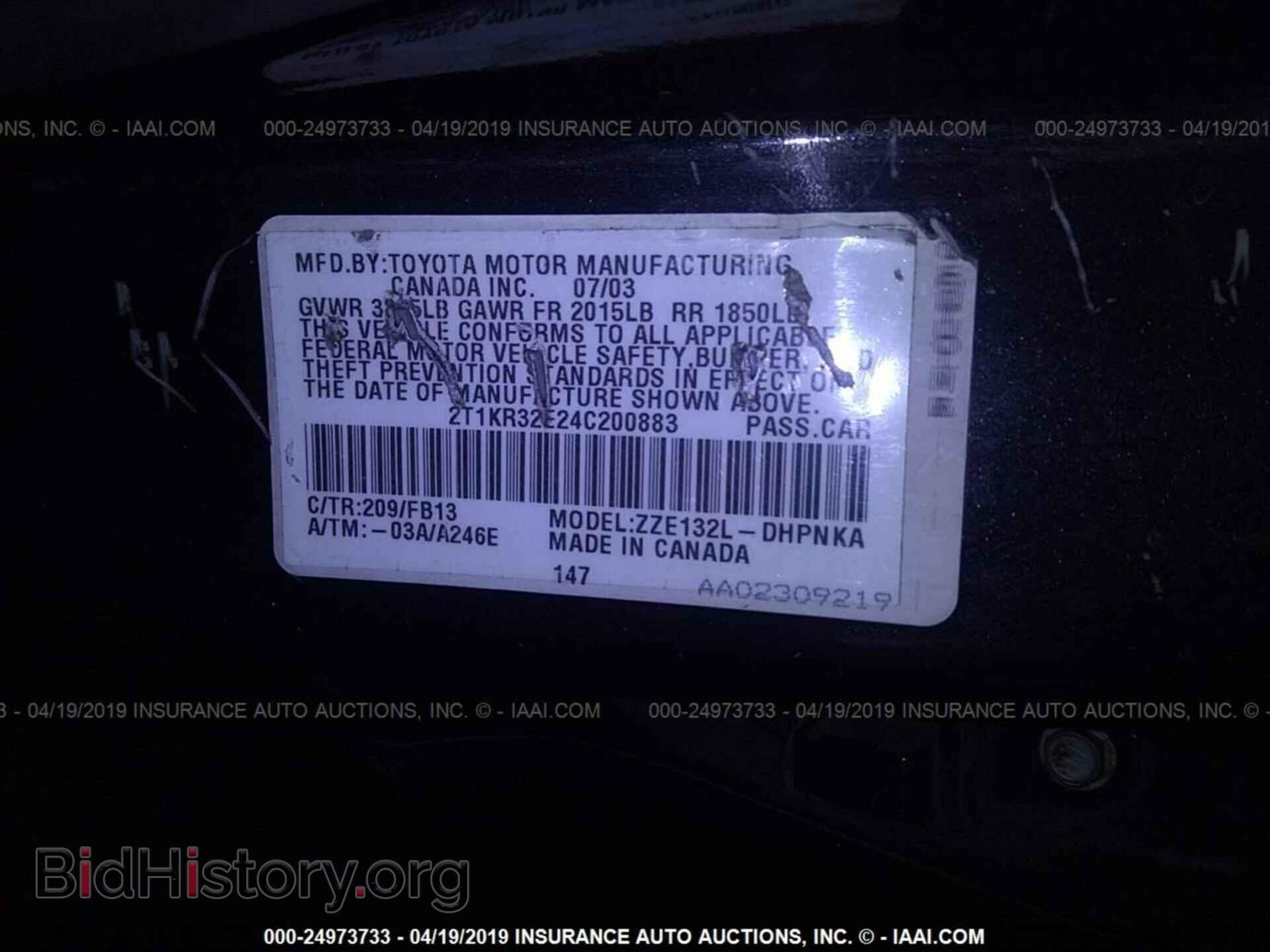 2004 TOYOTA COROLLA MATRIX - VIN: 2T1KR32E24C200883 - Фото 9