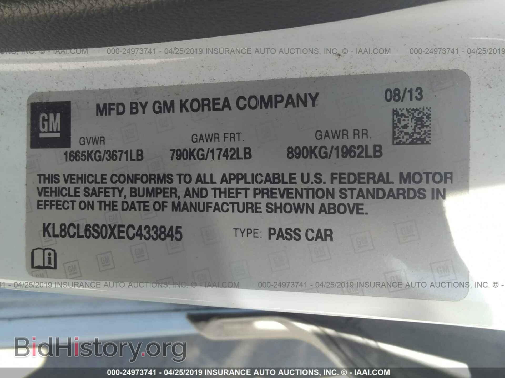 2014 CHEVROLET SPARK EV - VIN: KL8CL6S0XEC433845 - Photo 9