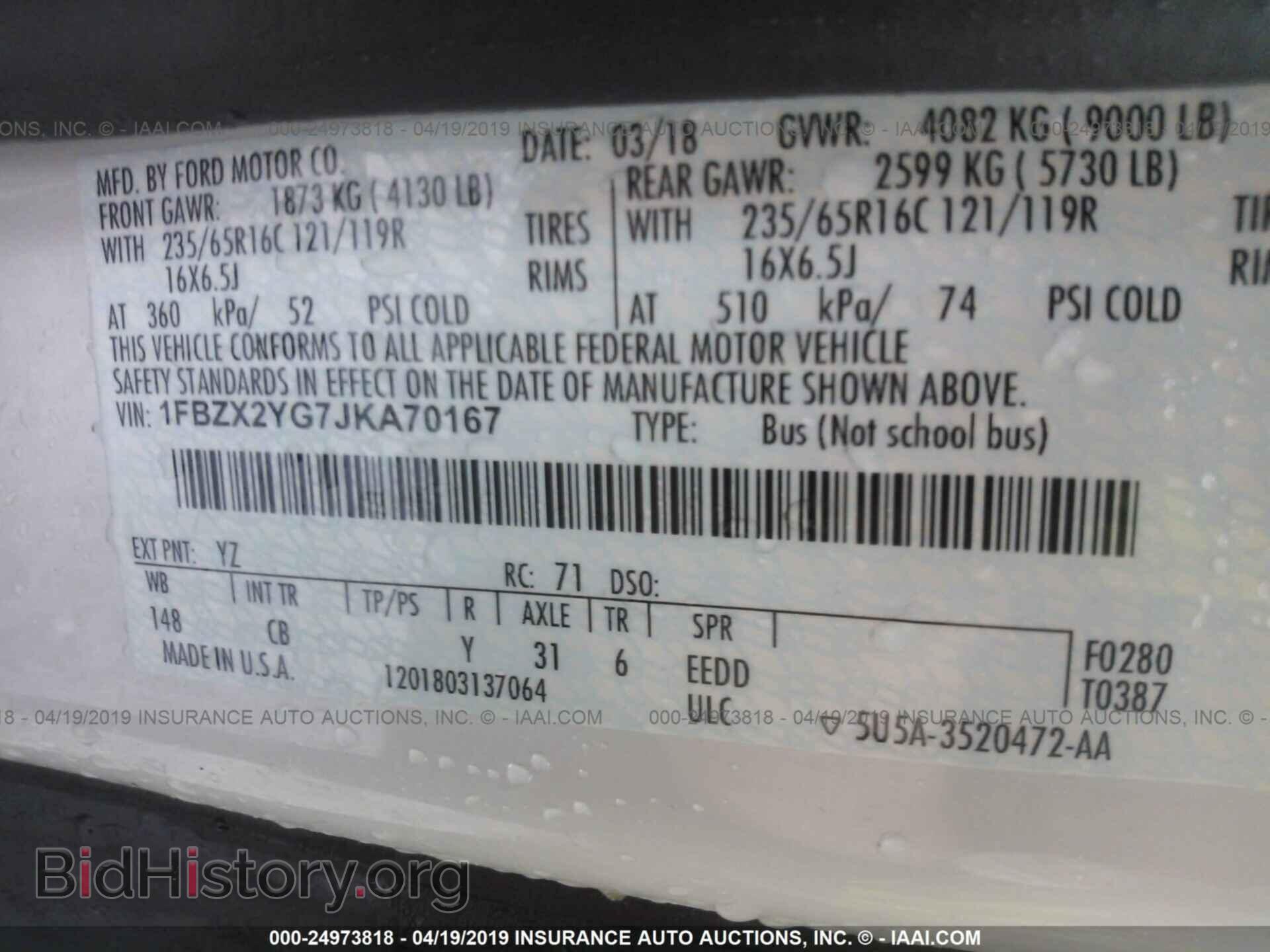 2018 FORD TRANSIT - VIN: 1FBZX2YG7JKA70167 - Фото 9