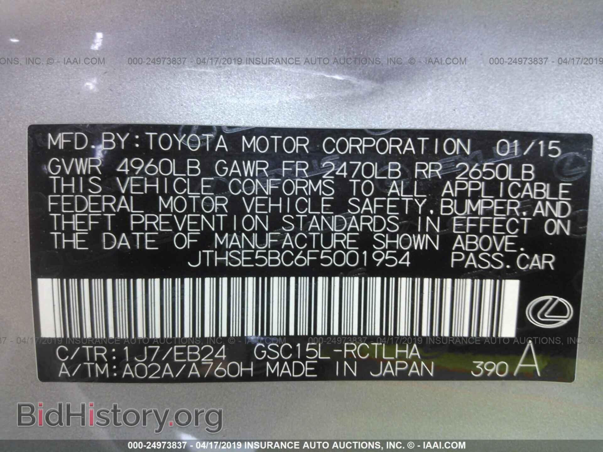 2015 LEXUS RC - VIN: JTHSE5BC6F5001954 - Фото 9