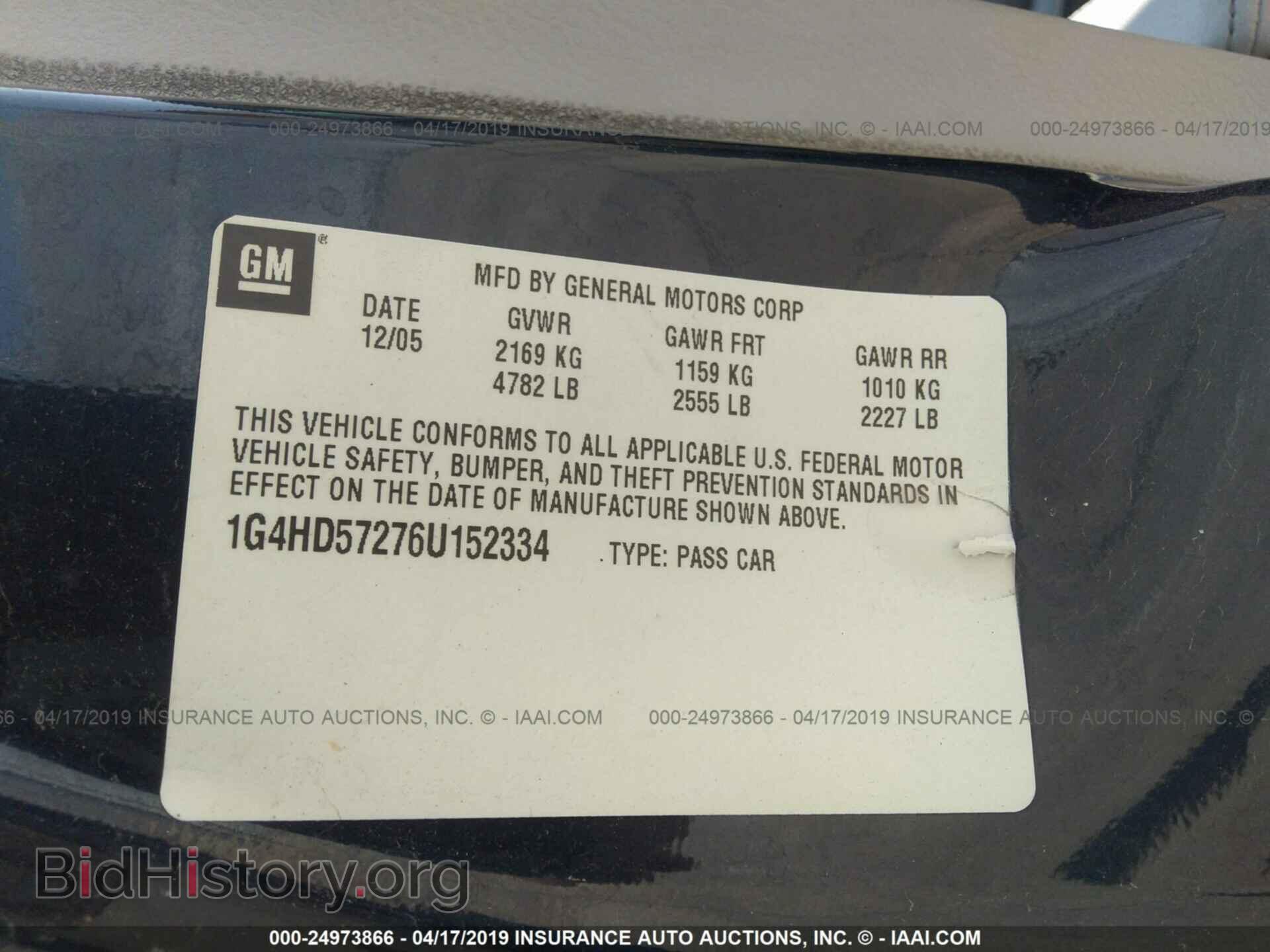 2006 BUICK LUCERNE - VIN: 1G4HD57276U152334 - Фото 9