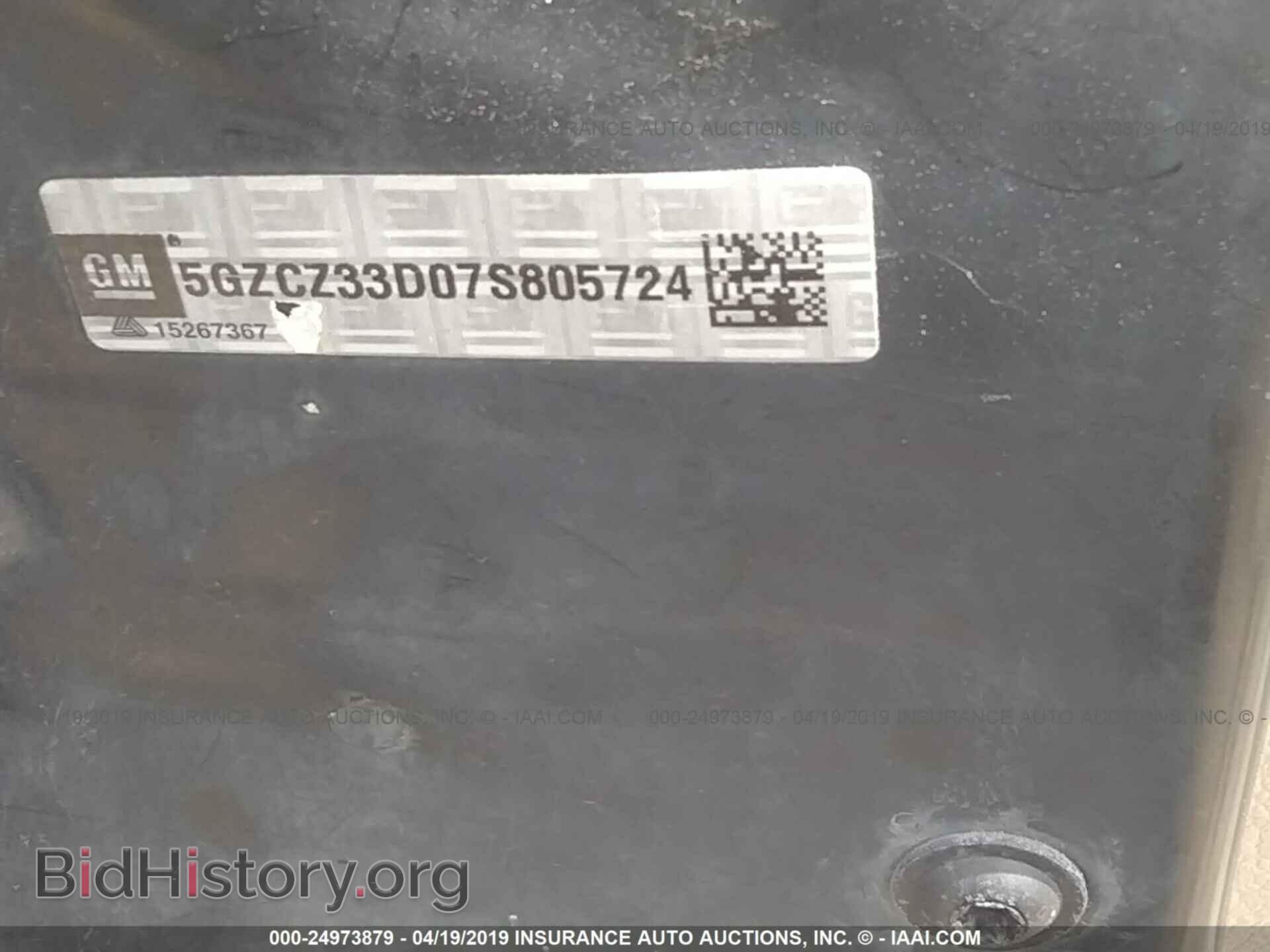 2007 SATURN VUE - VIN: 5GZCZ33D07S805724 - Фото 9
