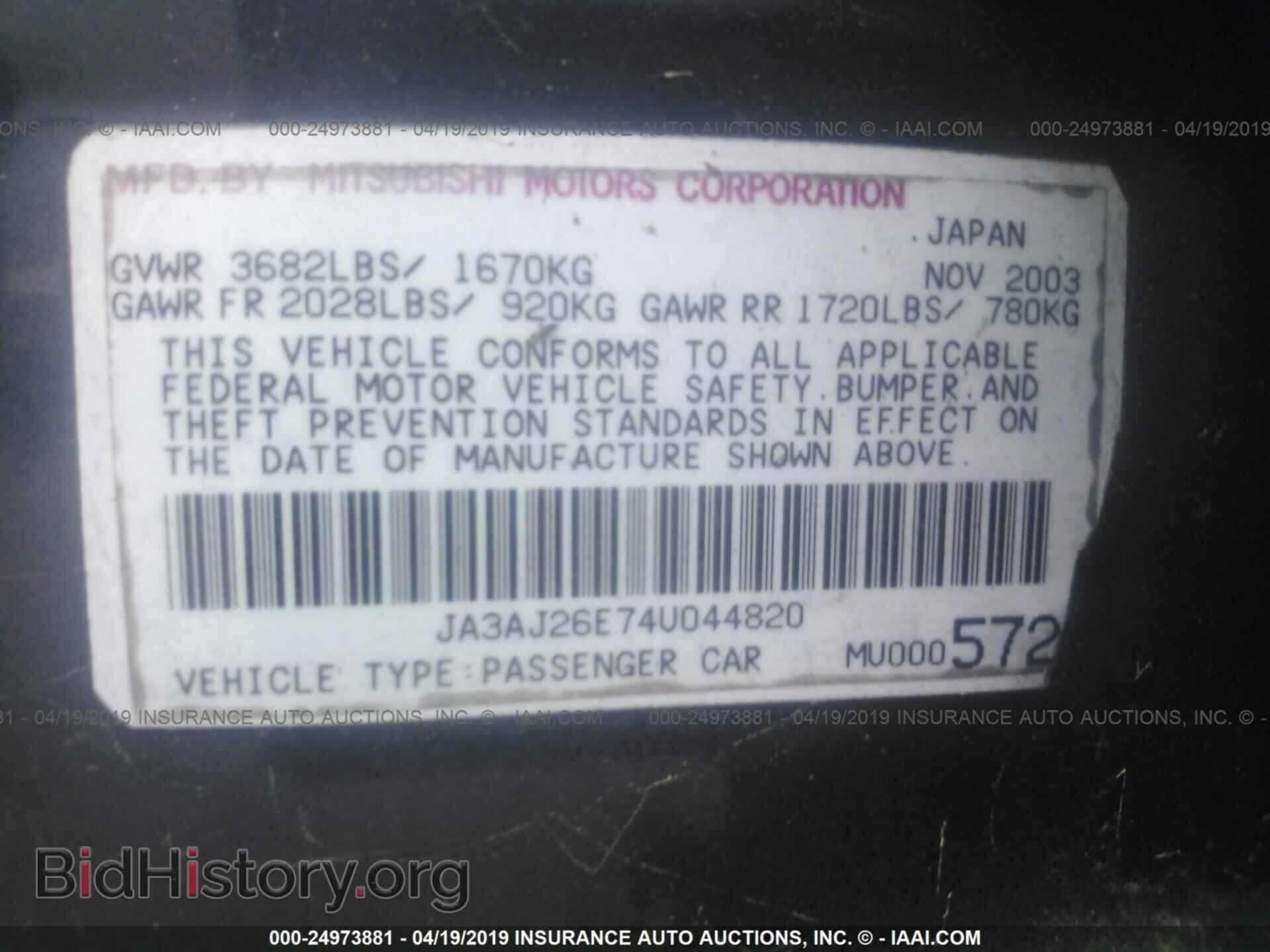 2004 MITSUBISHI LANCER - VIN: JA3AJ26E74U044820 - Фото 9