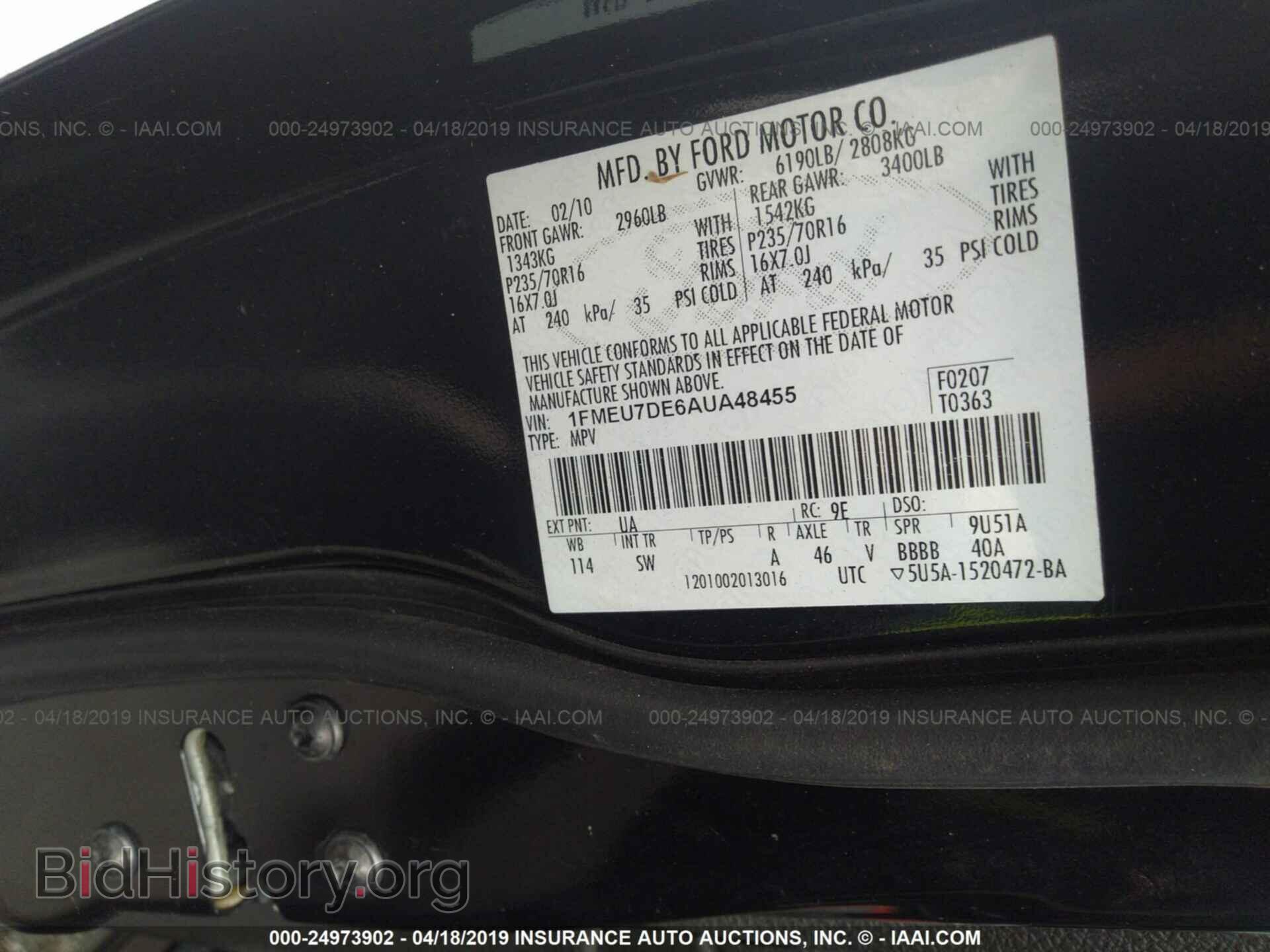 2010 FORD EXPLORER - VIN: 1FMEU7DE6AUA48455 - Photo 9