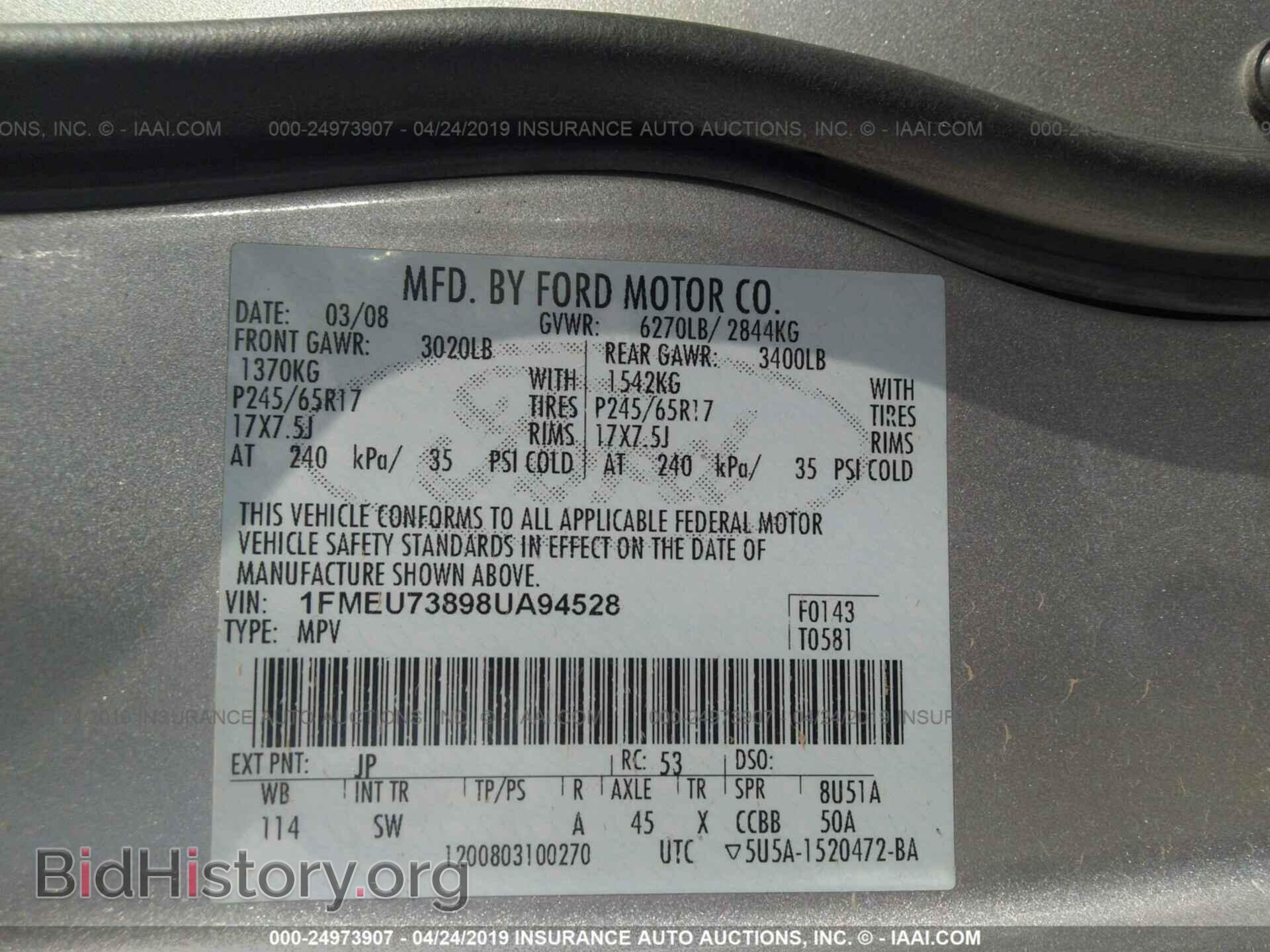 2008 FORD EXPLORER - VIN: 1FMEU73898UA94528 - Фото 9