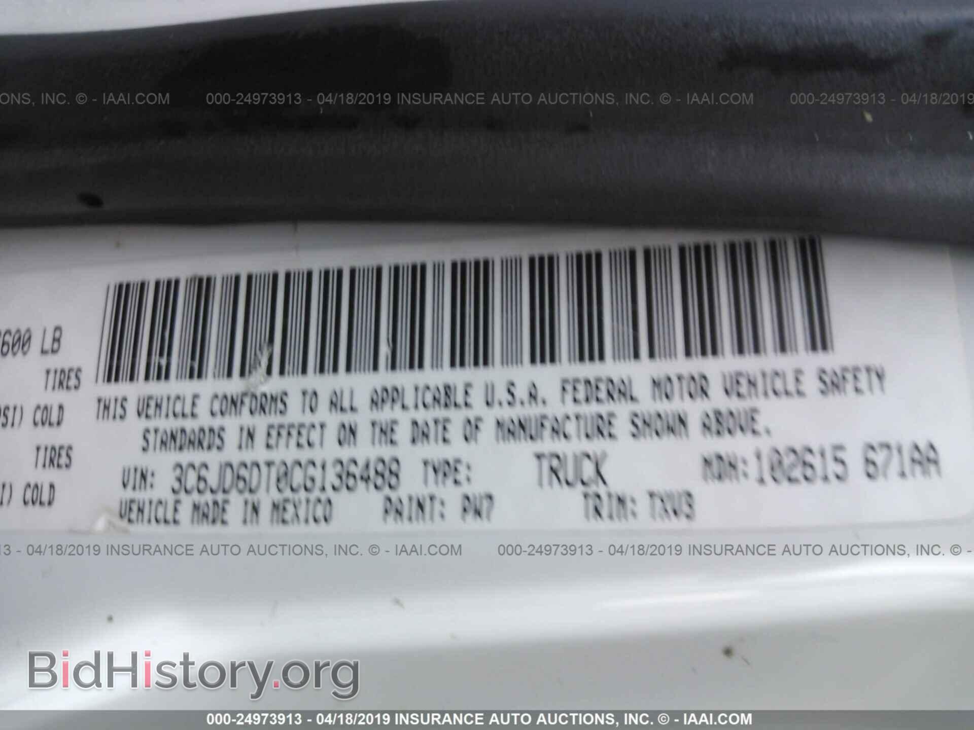 2012 DODGE RAM 1500 - VIN: 3C6JD6DT0CG136488 - Фото 9