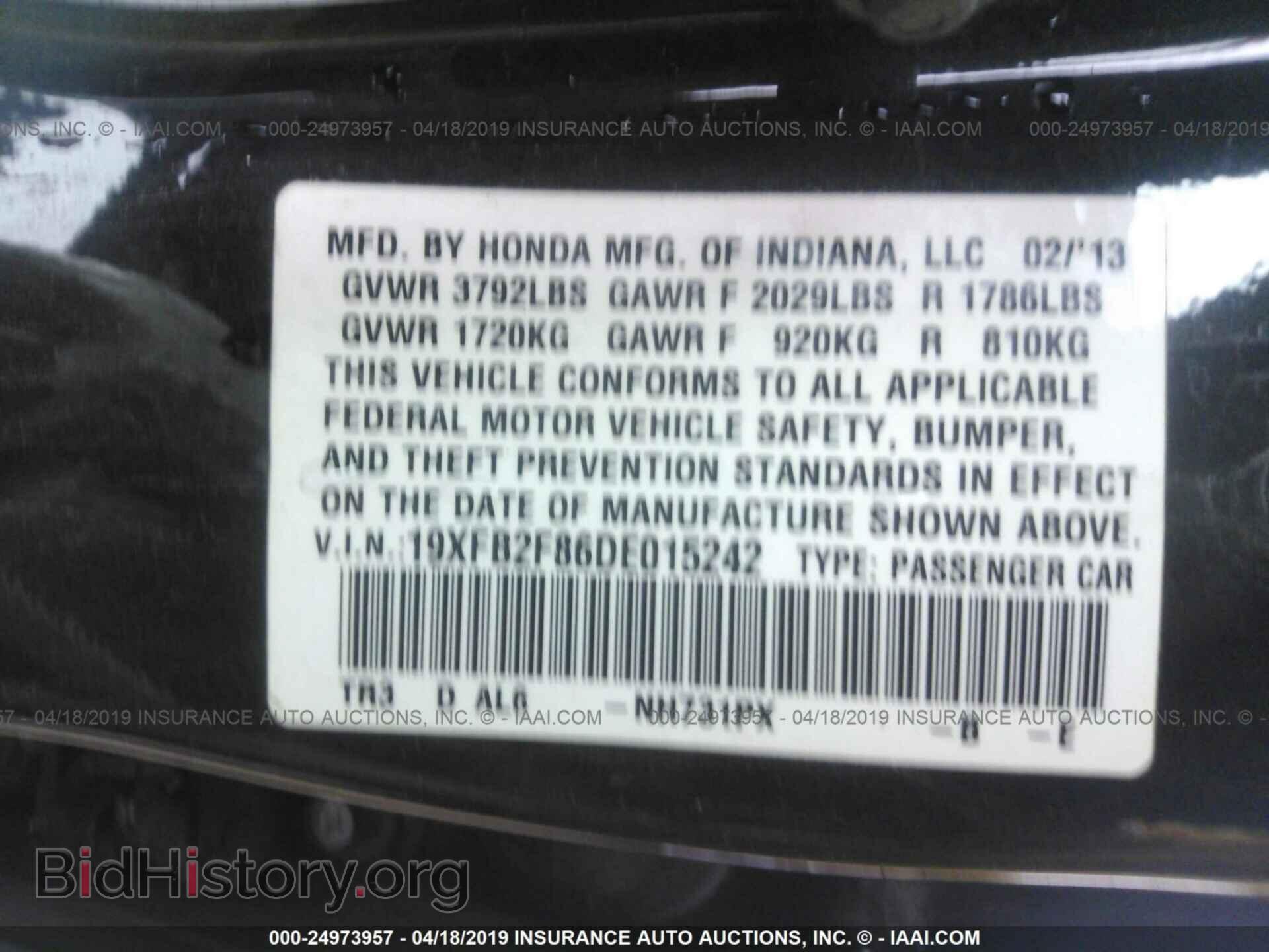 2013 HONDA CIVIC - VIN: 19XFB2F86DE015242 - Фото 9
