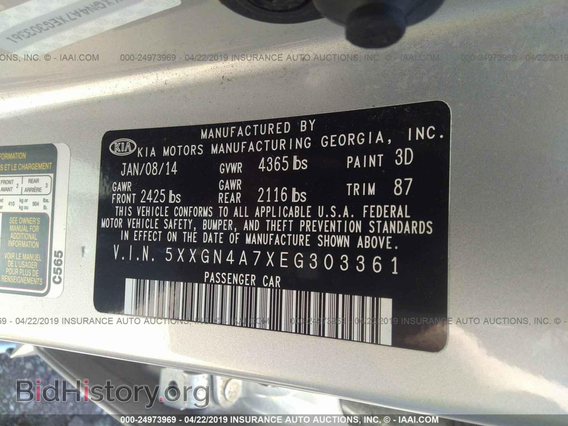 2014 KIA OPTIMA - VIN: 5XXGN4A7XEG303361 - Photo 9