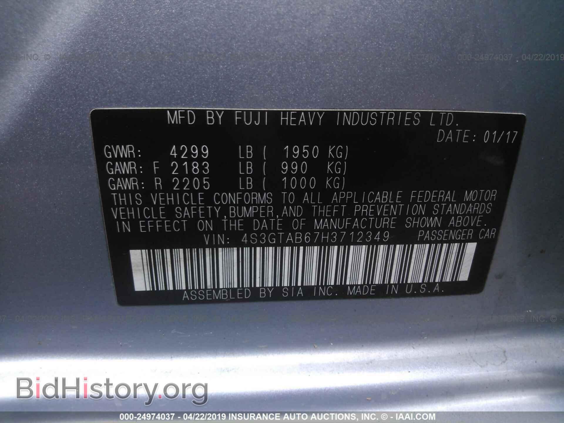 2017 SUBARU IMPREZA - VIN: 4S3GTAB67H3712349 - Фото 9