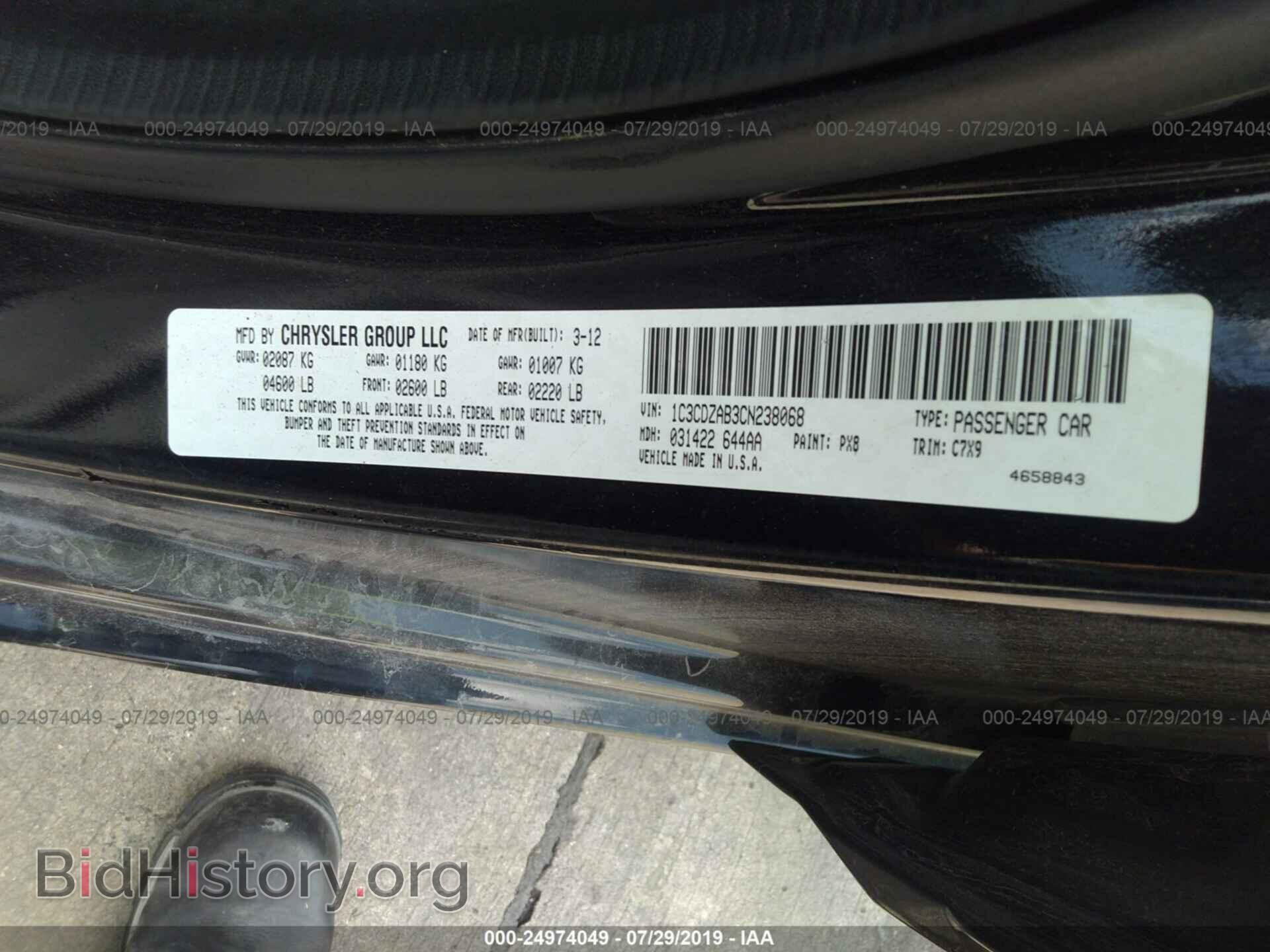 2012 DODGE AVENGER - VIN: 1C3CDZAB3CN238068 - Фото 9