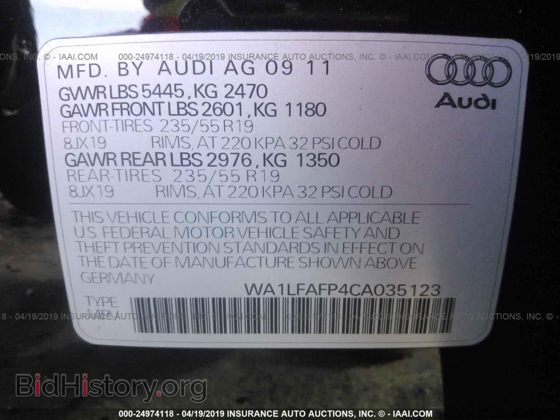 2012 AUDI Q5 - VIN: WA1LFAFP4CA035123 - Фото 9
