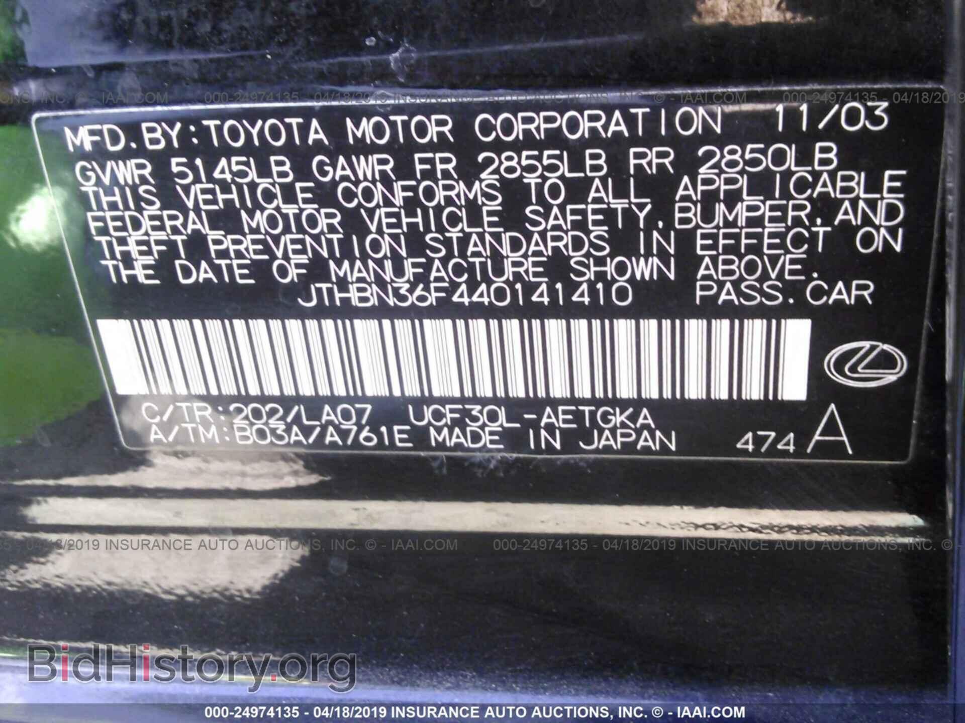 2004 LEXUS LS - VIN: JTHBN36F440141410 - Photo 9