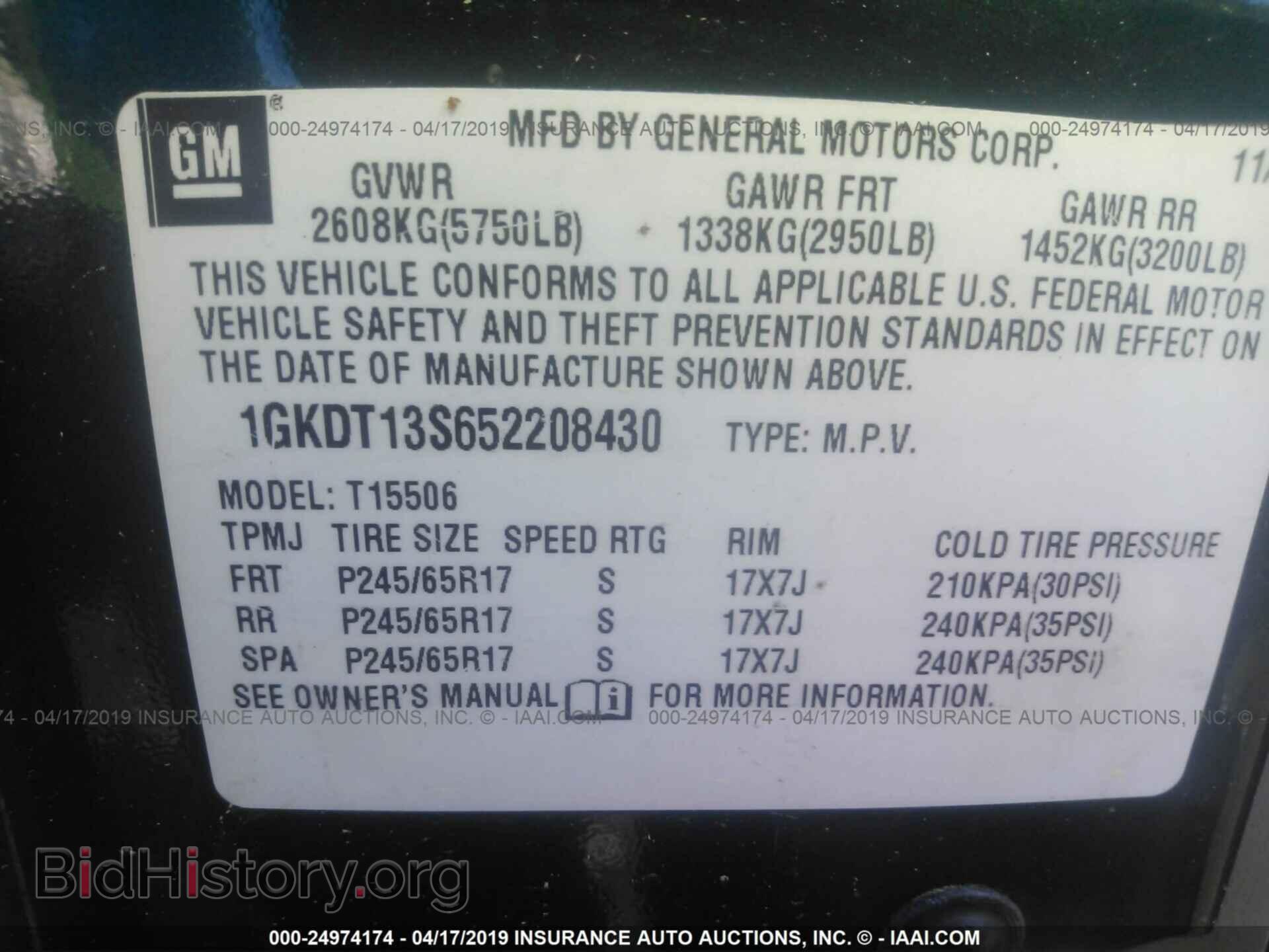 2005 GMC ENVOY - VIN: 1GKDT13S652208430 - Фото 9