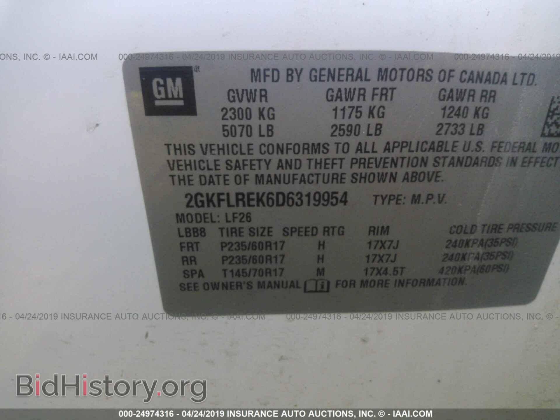 2013 GMC TERRAIN - VIN: 2GKFLREK6D6319954 - Photo 9