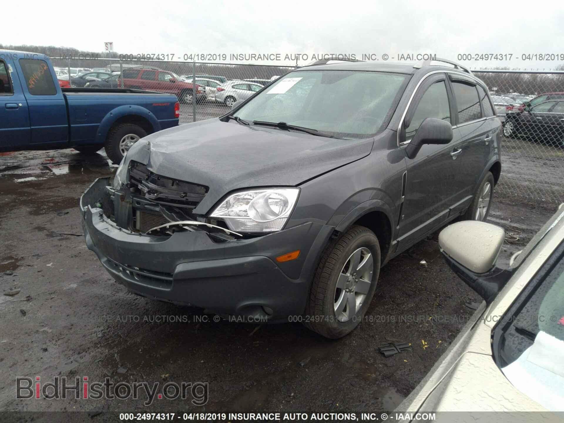 2008 SATURN VUE - VIN: 3GSCL53748S650016 - Фото 2