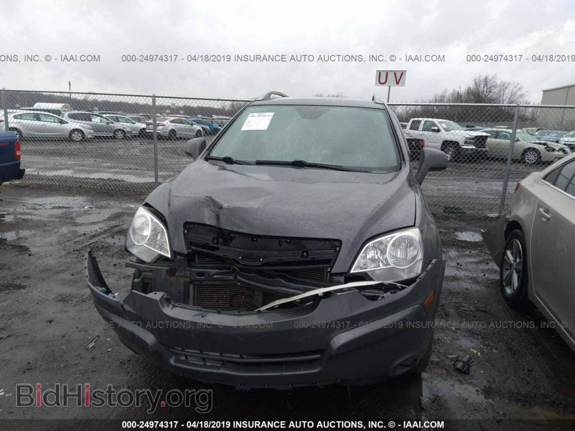 2008 SATURN VUE - VIN: 3GSCL53748S650016 - Фото 6