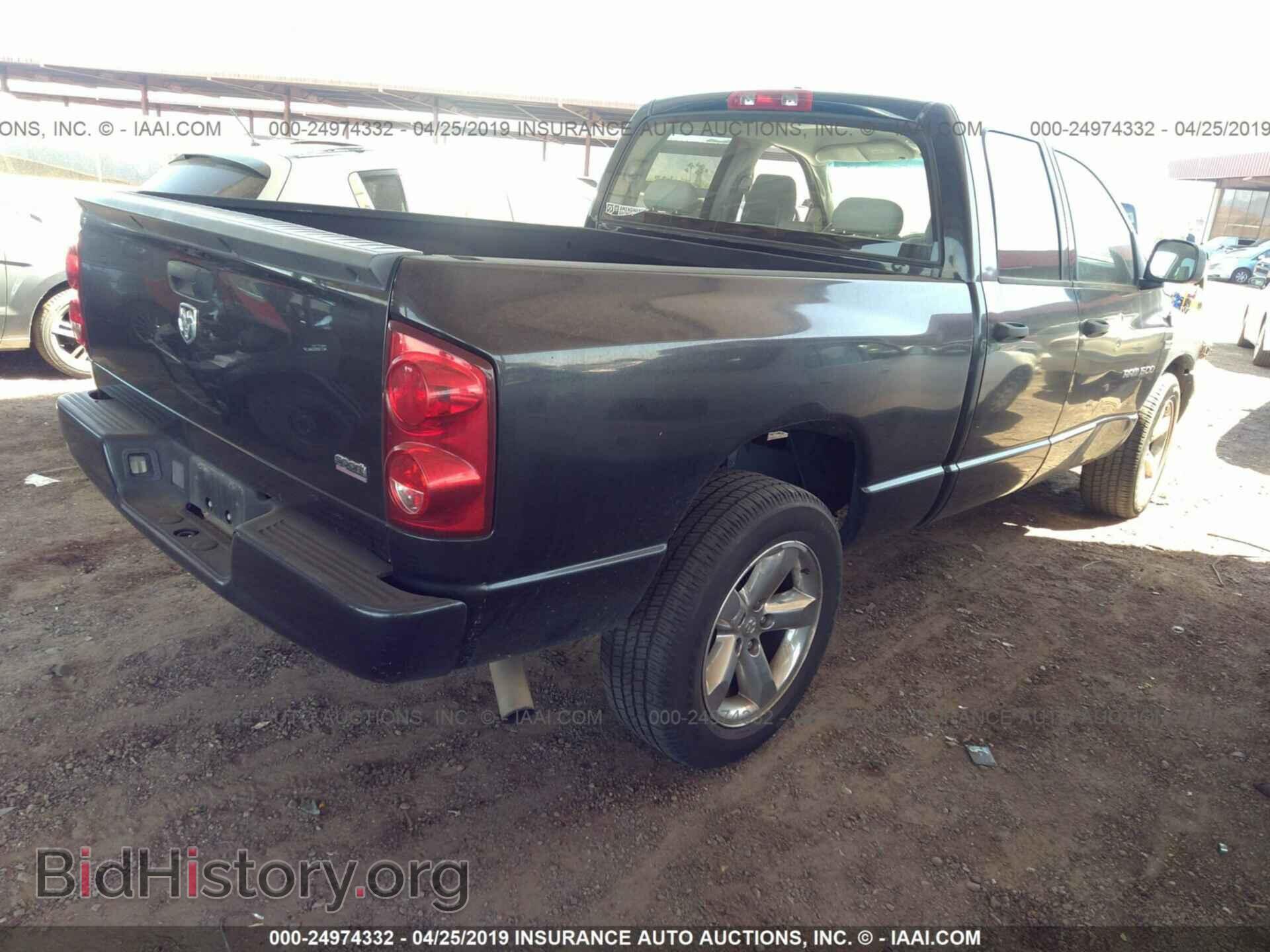 2007 DODGE RAM 1500 - VIN: 1D7HA18267S209887 - Фото 4