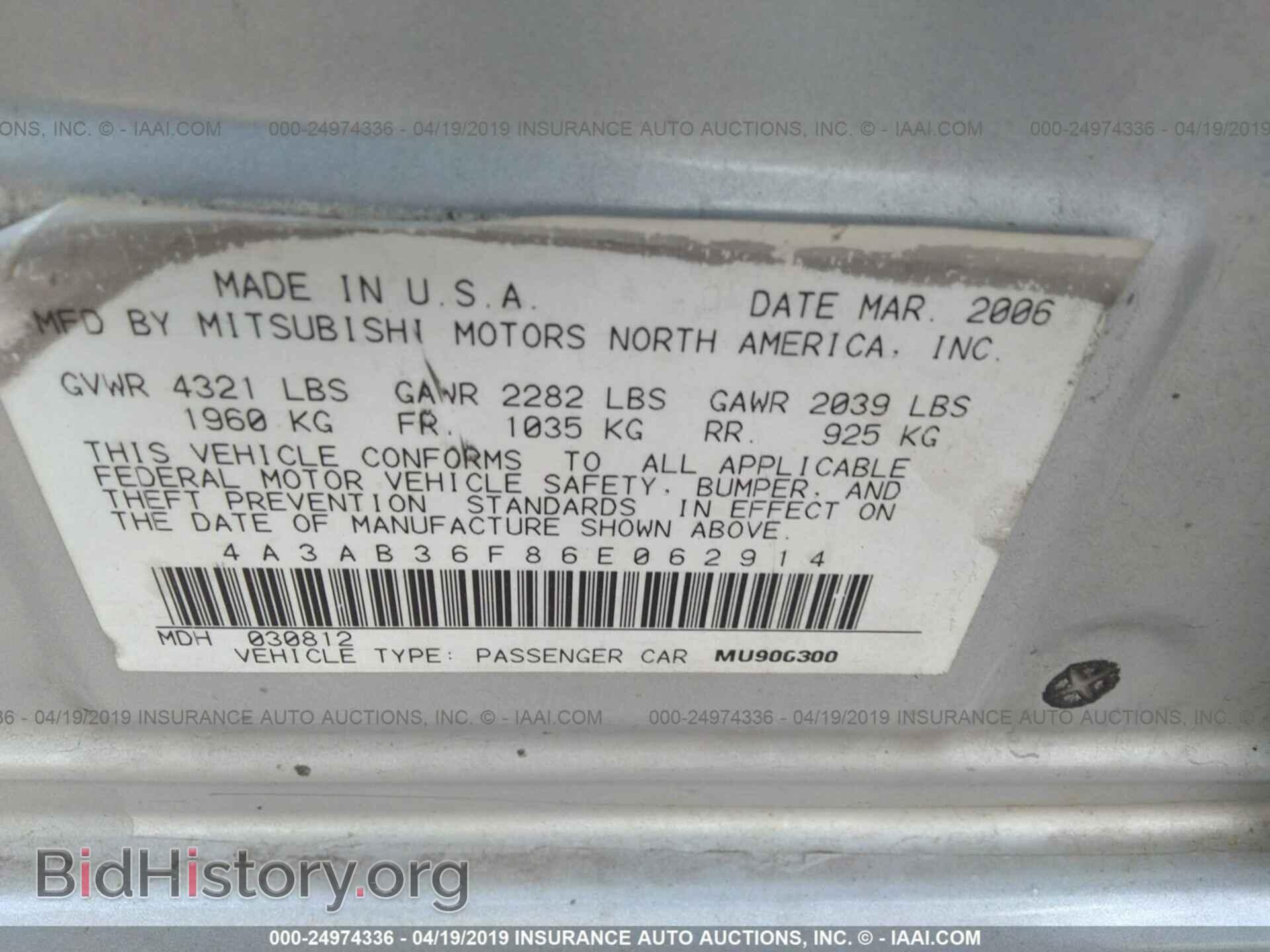 2006 MITSUBISHI GALANT - VIN: 4A3AB36F86E062914 - Фото 9