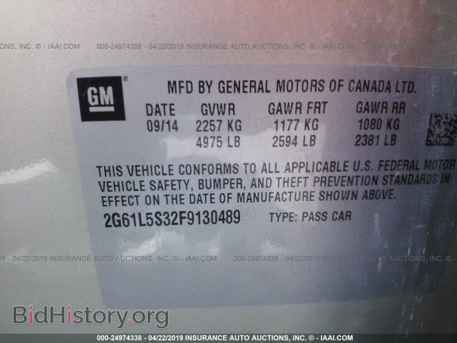 2015 CADILLAC XTS - VIN: 2G61L5S32F9130489 - Photo 8