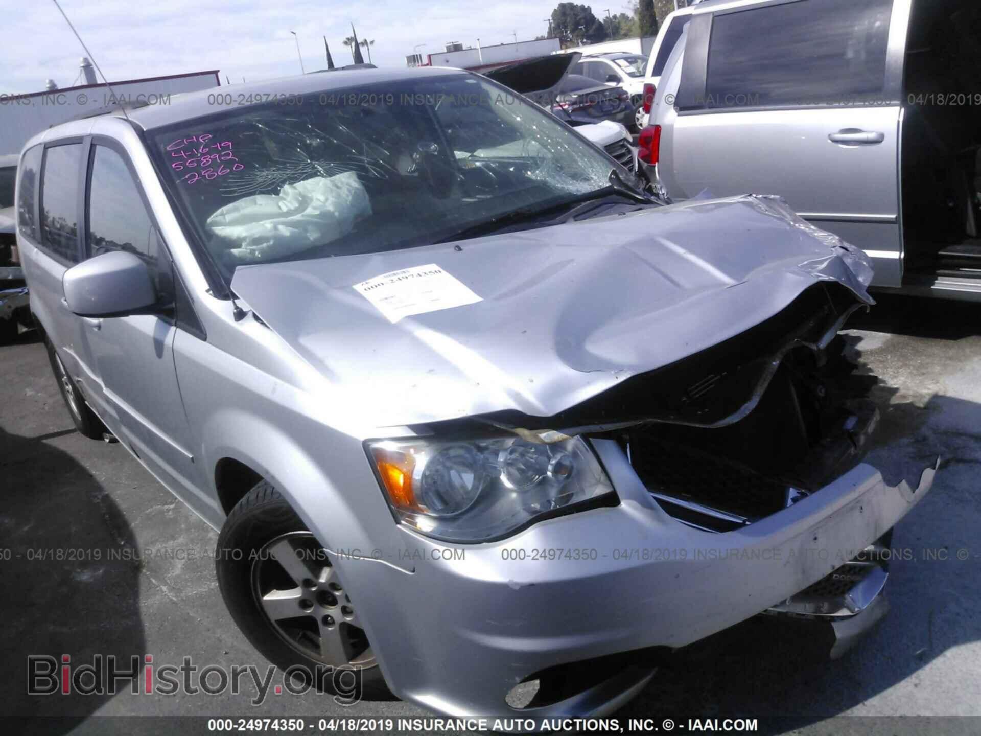 Фотография 2C4RDGCG9CR242860 - DODGE GRAND CARAVAN 2012