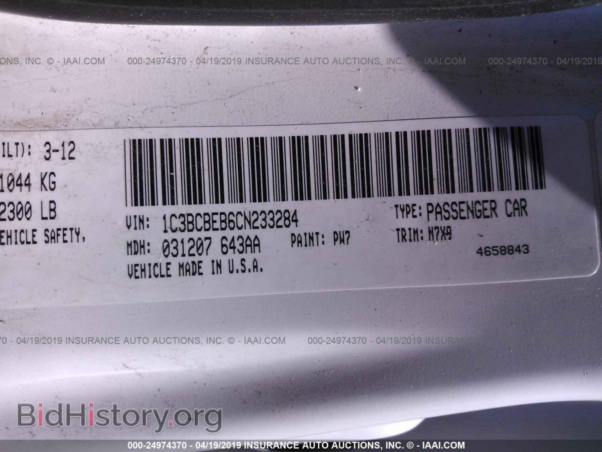 2012 CHRYSLER 200 - VIN: 1C3BCBEB6CN233284 - Фото 9