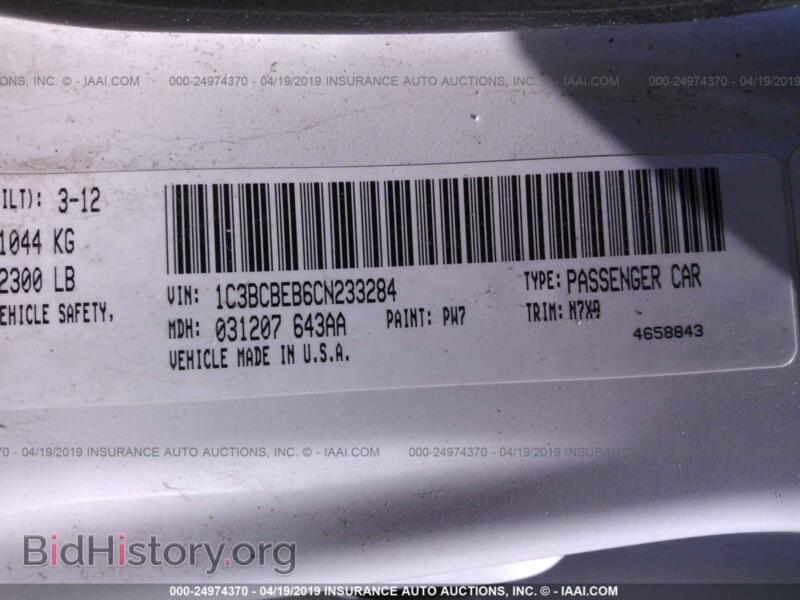 2012 Chrysler 200 (VIN 1C3BCBEB6CN233284) — photo 9 of 10