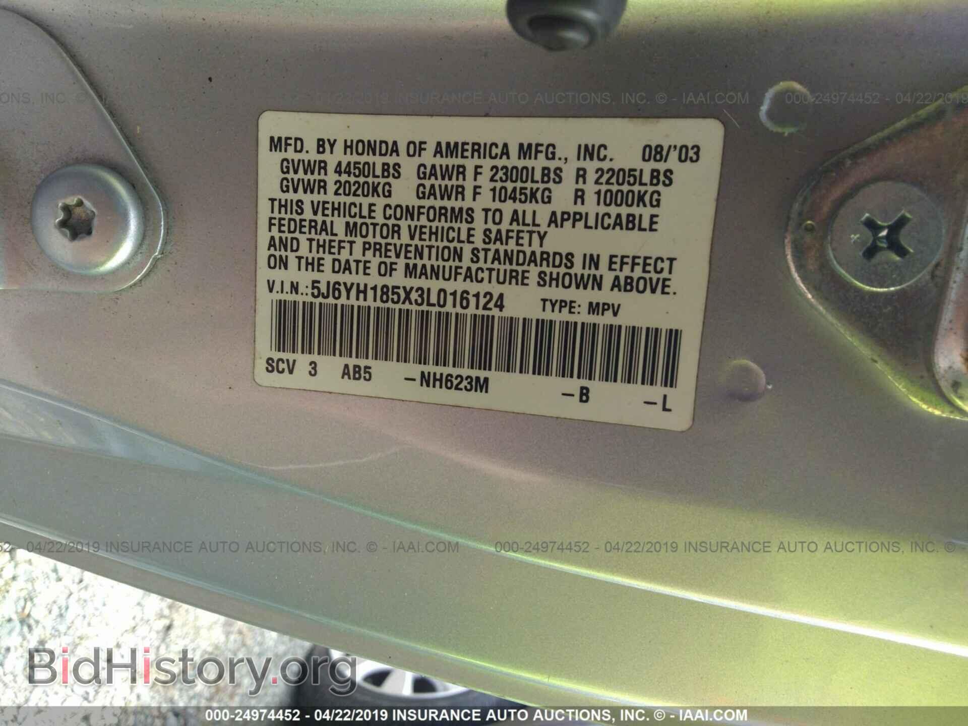 2003 HONDA ELEMENT - VIN: 5J6YH185X3L016124 - Фото 9