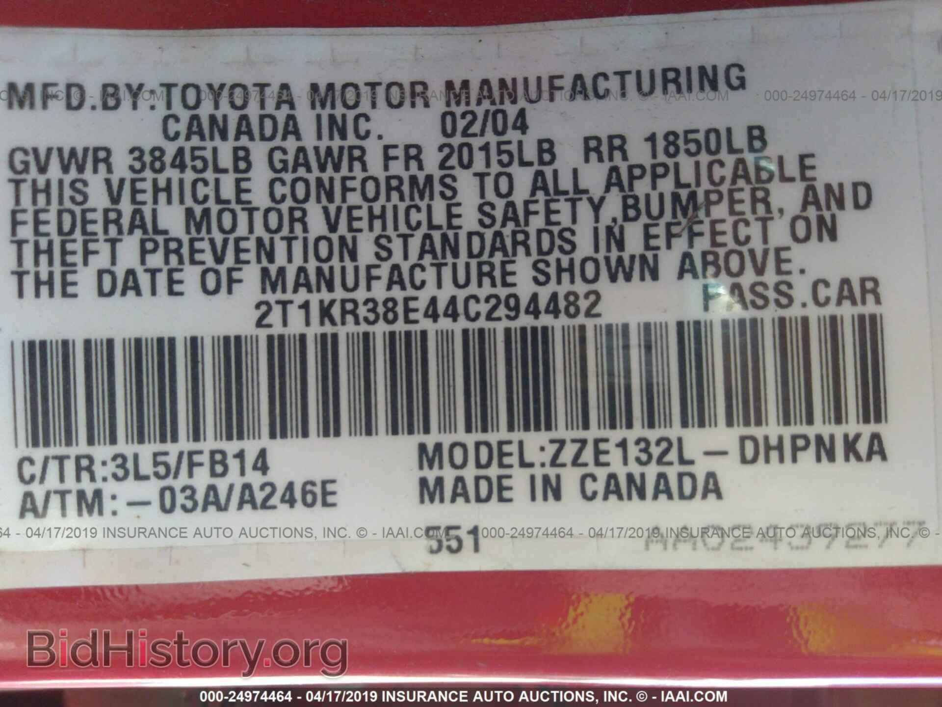 2004 TOYOTA COROLLA MATRIX - VIN: 2T1KR38E44C294482 - Фото 9