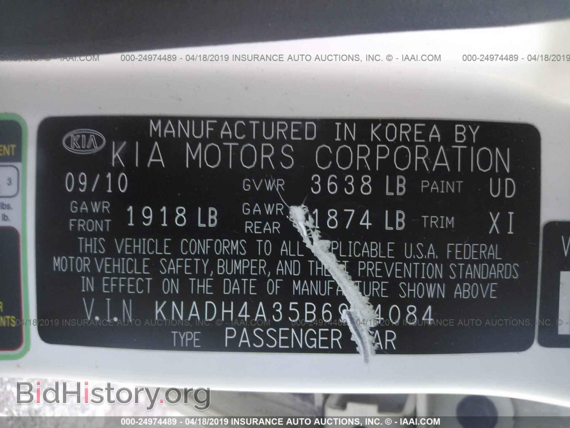 2011 KIA RIO - VIN: KNADH4A35B6924084 - Фото 9