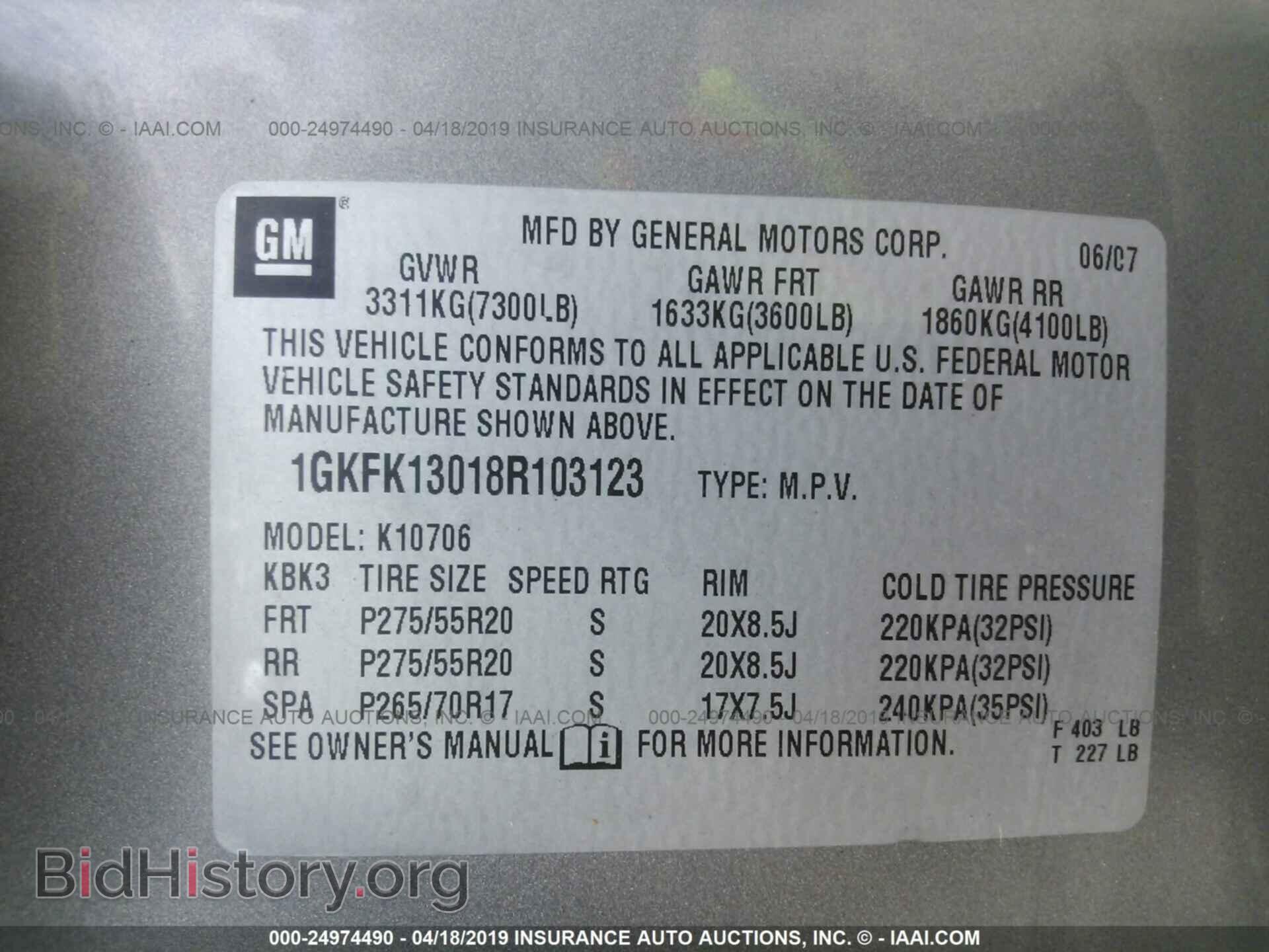 2008 GMC YUKON - VIN: 1GKFK13018R103123 - Фото 9