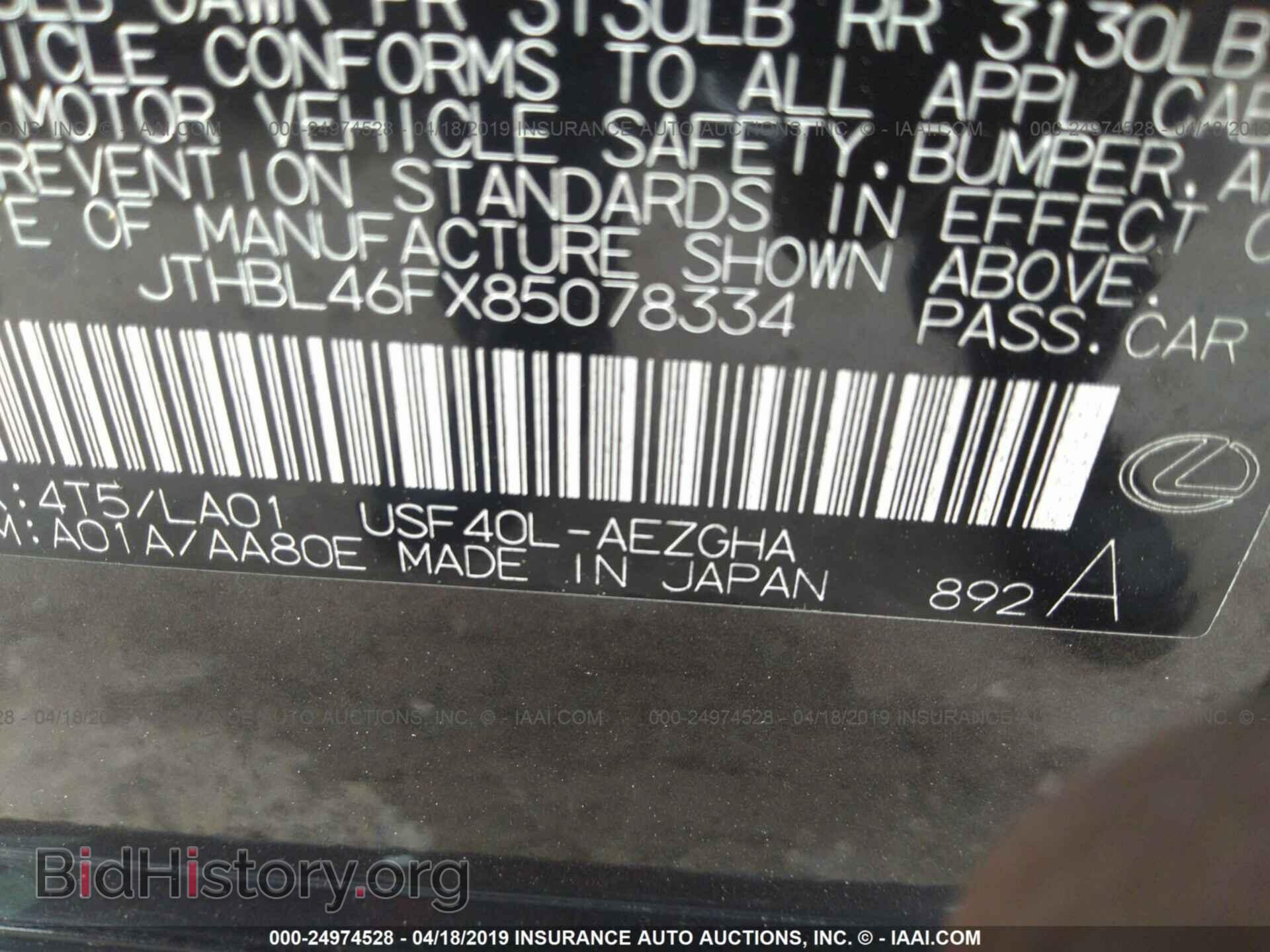 2008 LEXUS LS - VIN: JTHBL46FX85078334 - Photo 9