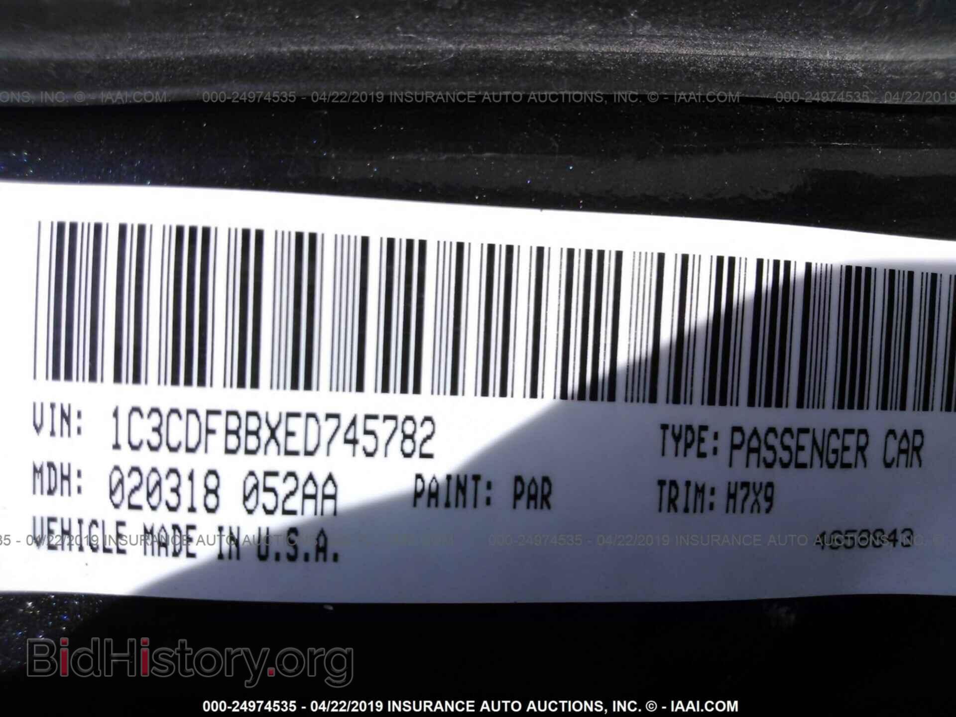 2014 DODGE DART - VIN: 1C3CDFBBXED745782 - Фото 9