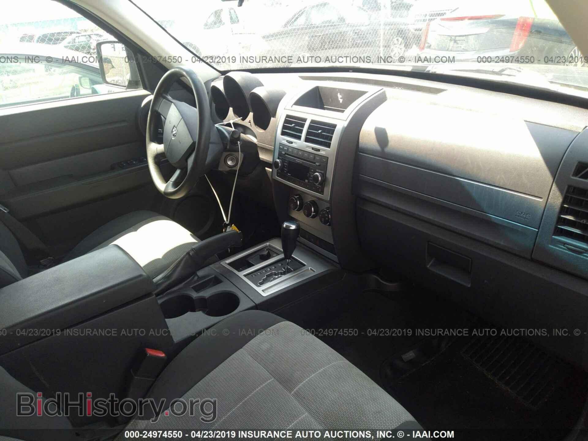 2007 DODGE NITRO - VIN: 1D8GU28K17W724731 - Photo 5
